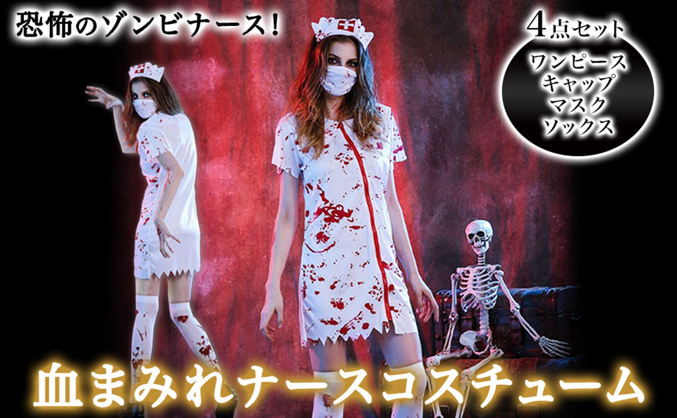 Amazon商品ページ④-1