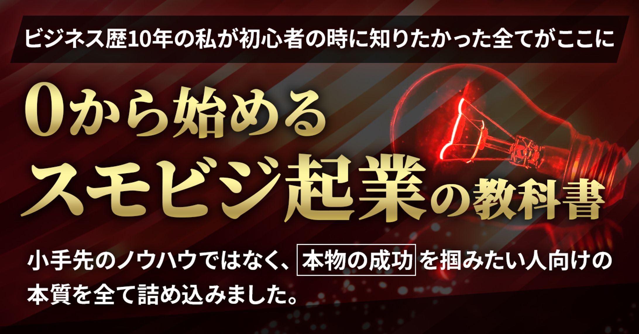 Brainサムネイル-1