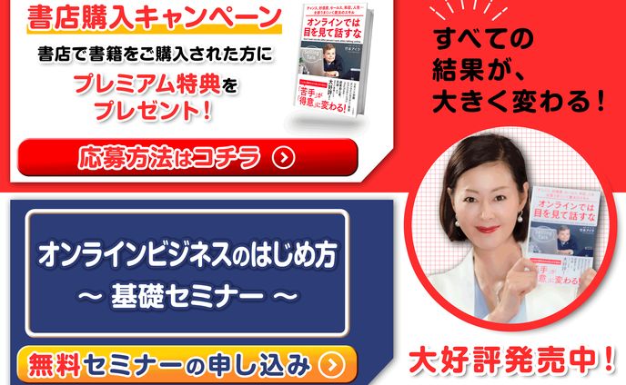 リッチメニュー制作実績