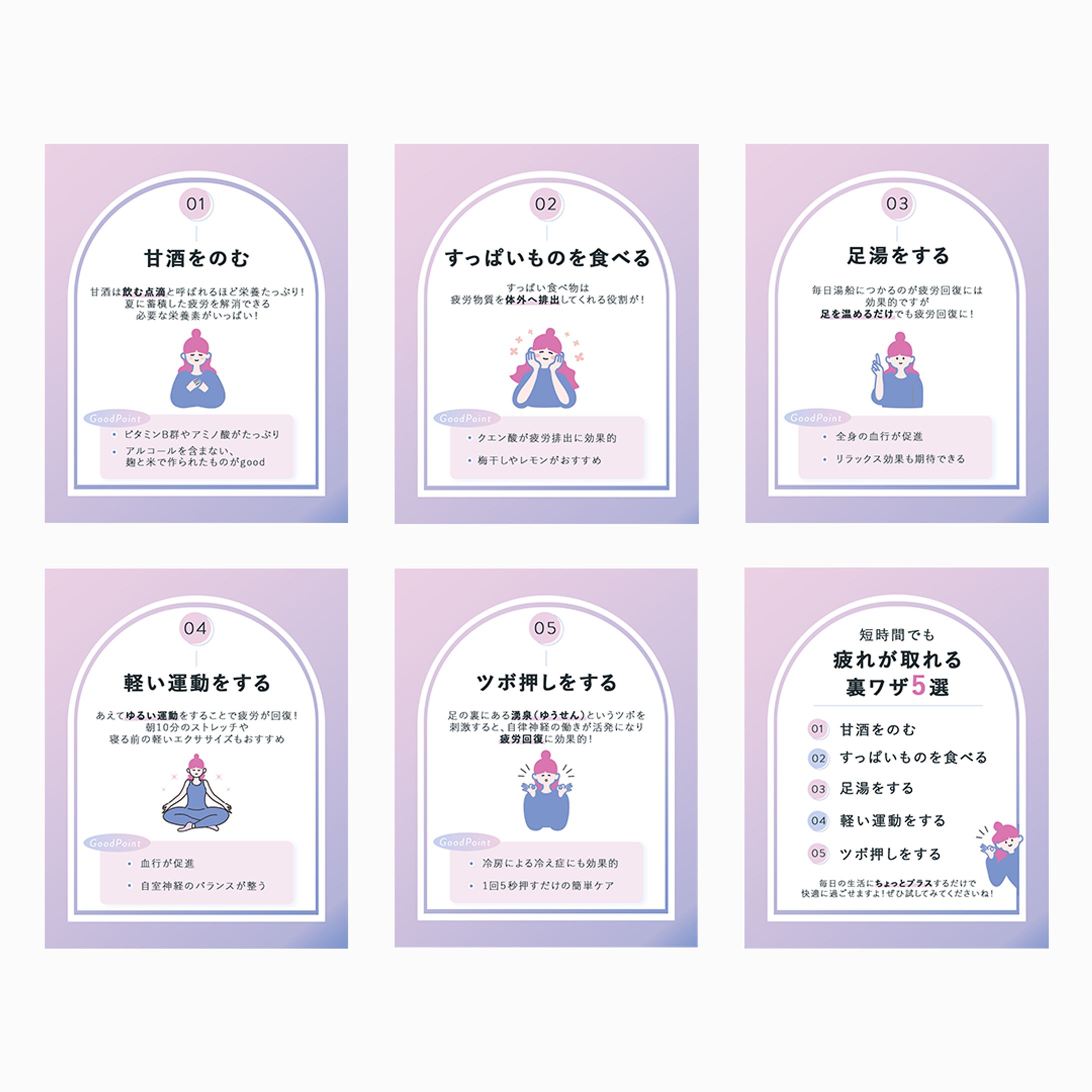 【自主制作】SNS投稿画像作成-1