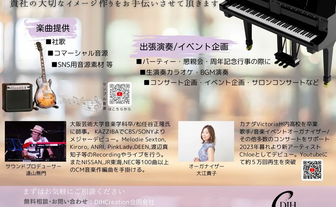 パンフレット/クラウドファンディング等
