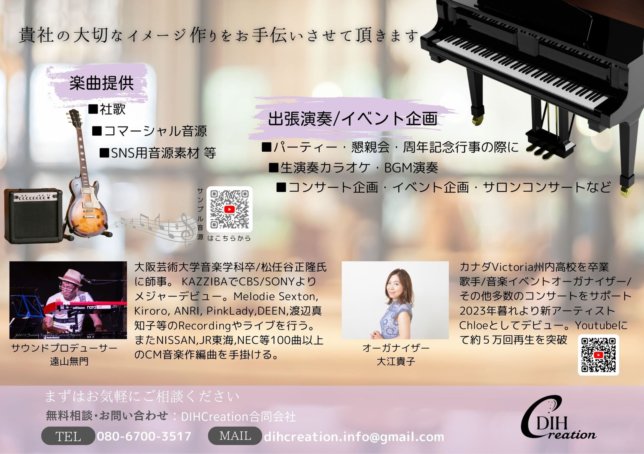 パンフレット/クラウドファンディング等-1