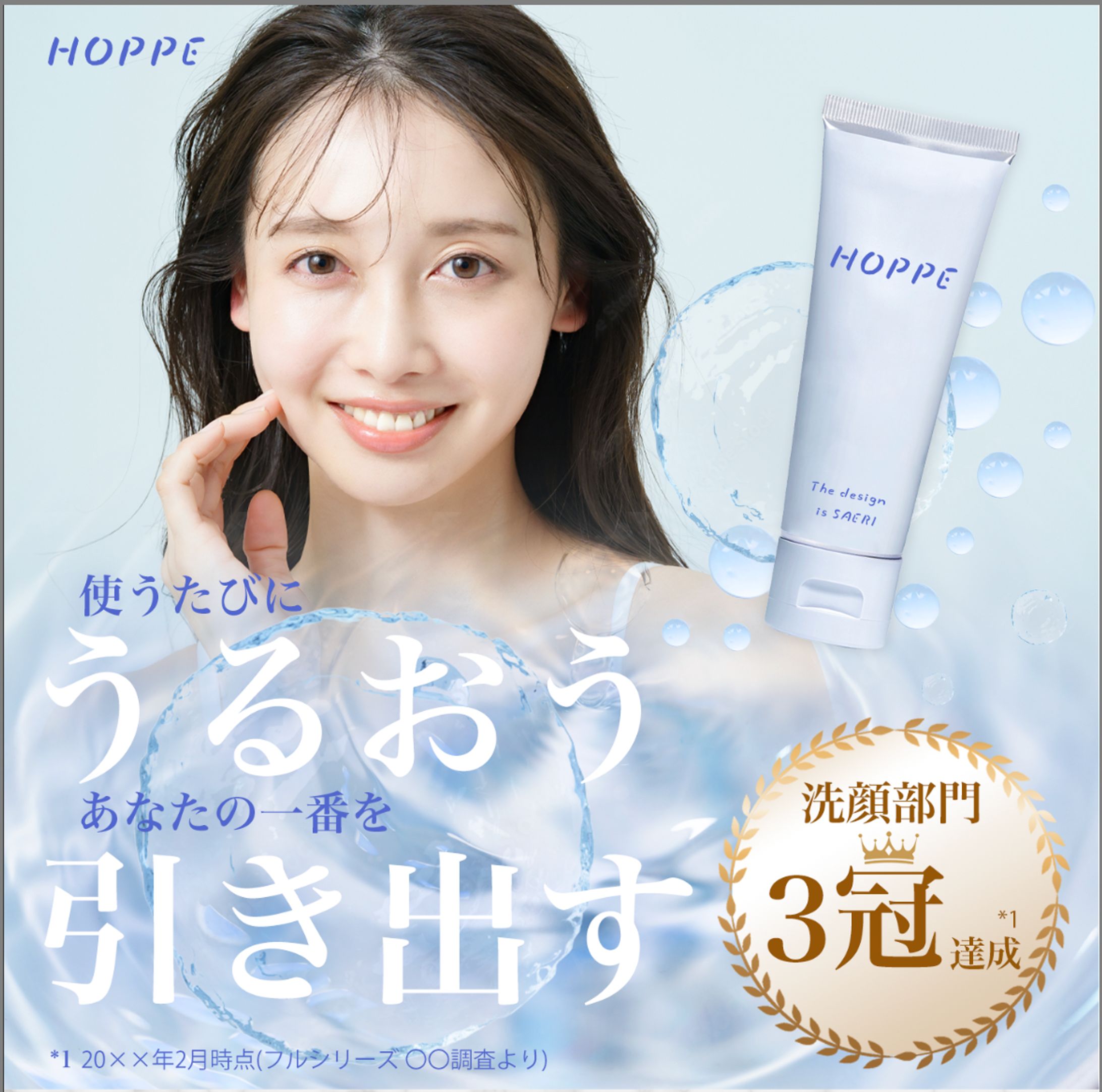LP/美容-1