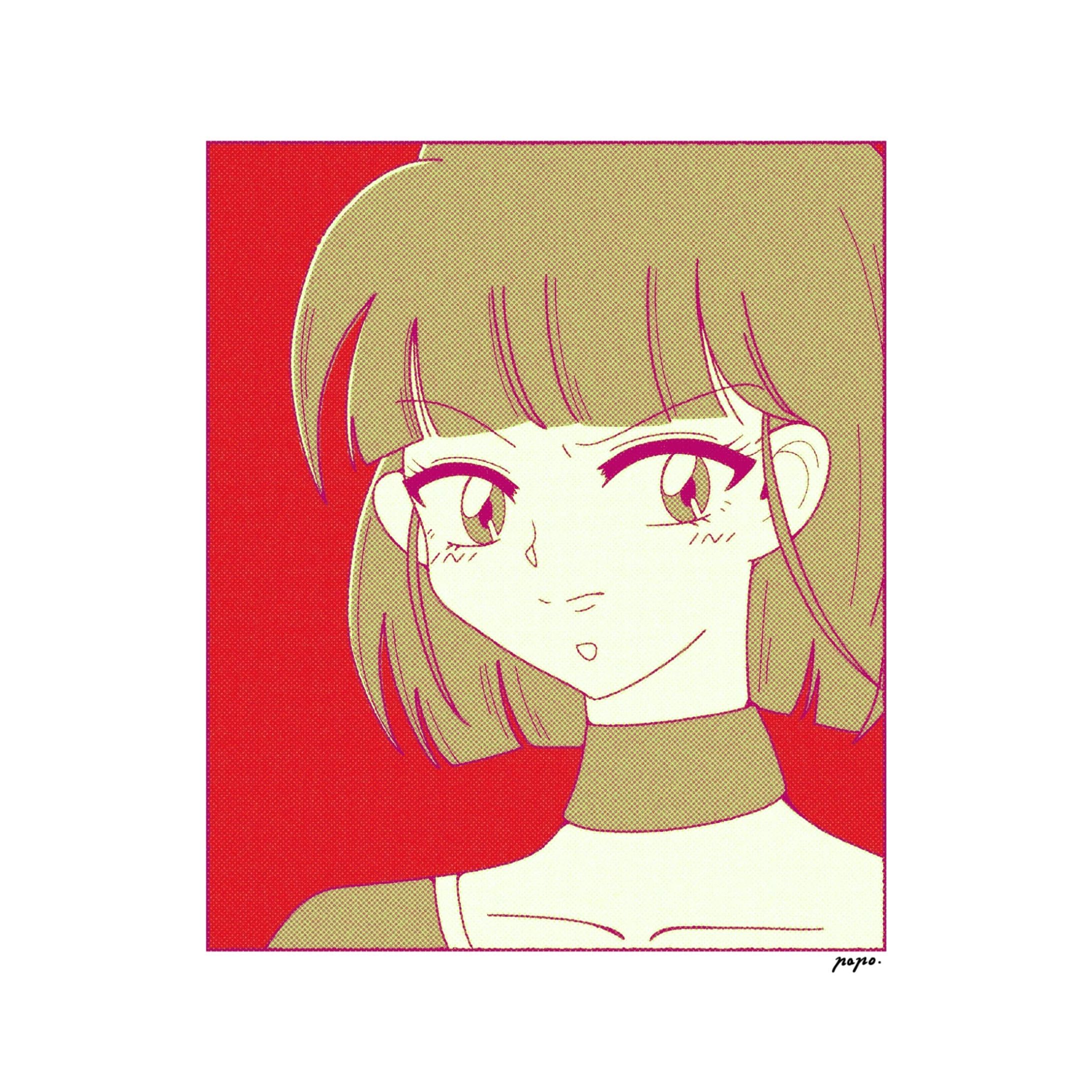 makenai !-1