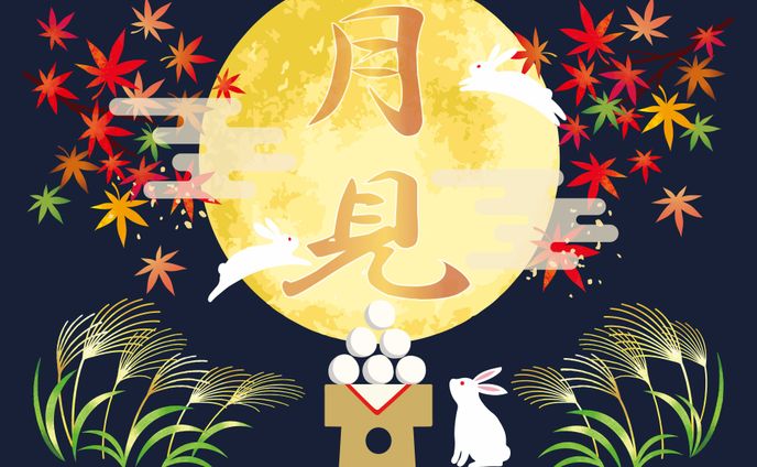 季節のタイトル秋