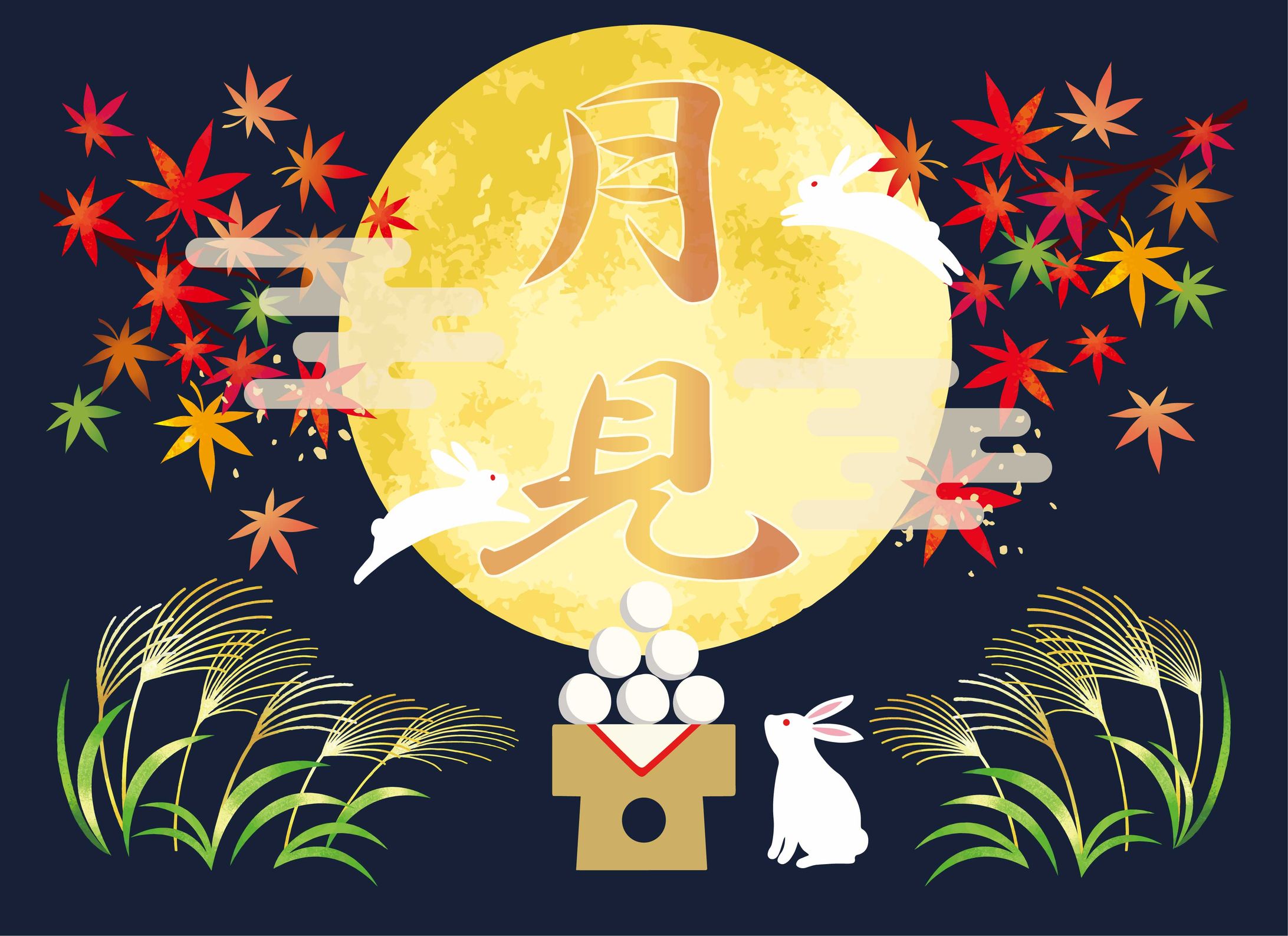 季節のタイトル秋-1