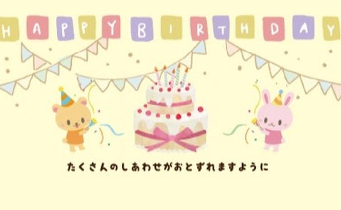 バースデーカード
大きなクリスマスケーキでお祝い

#ポートフォリオ #バースデーカード #誕生日カード #カードデザイン #デザイナー