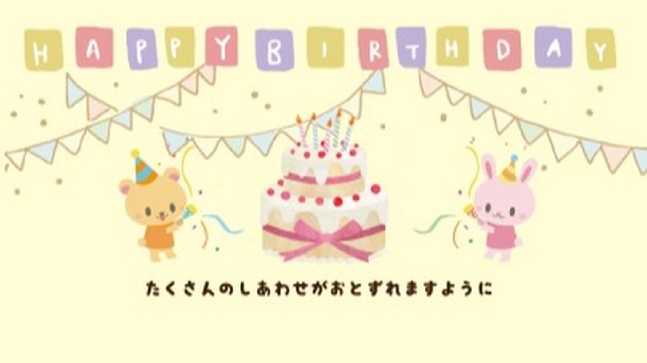 バースデーカード
大きなクリスマスケーキでお祝い

#ポートフォリオ #バースデーカード #誕生日カード #カードデザイン #デザイナー-1