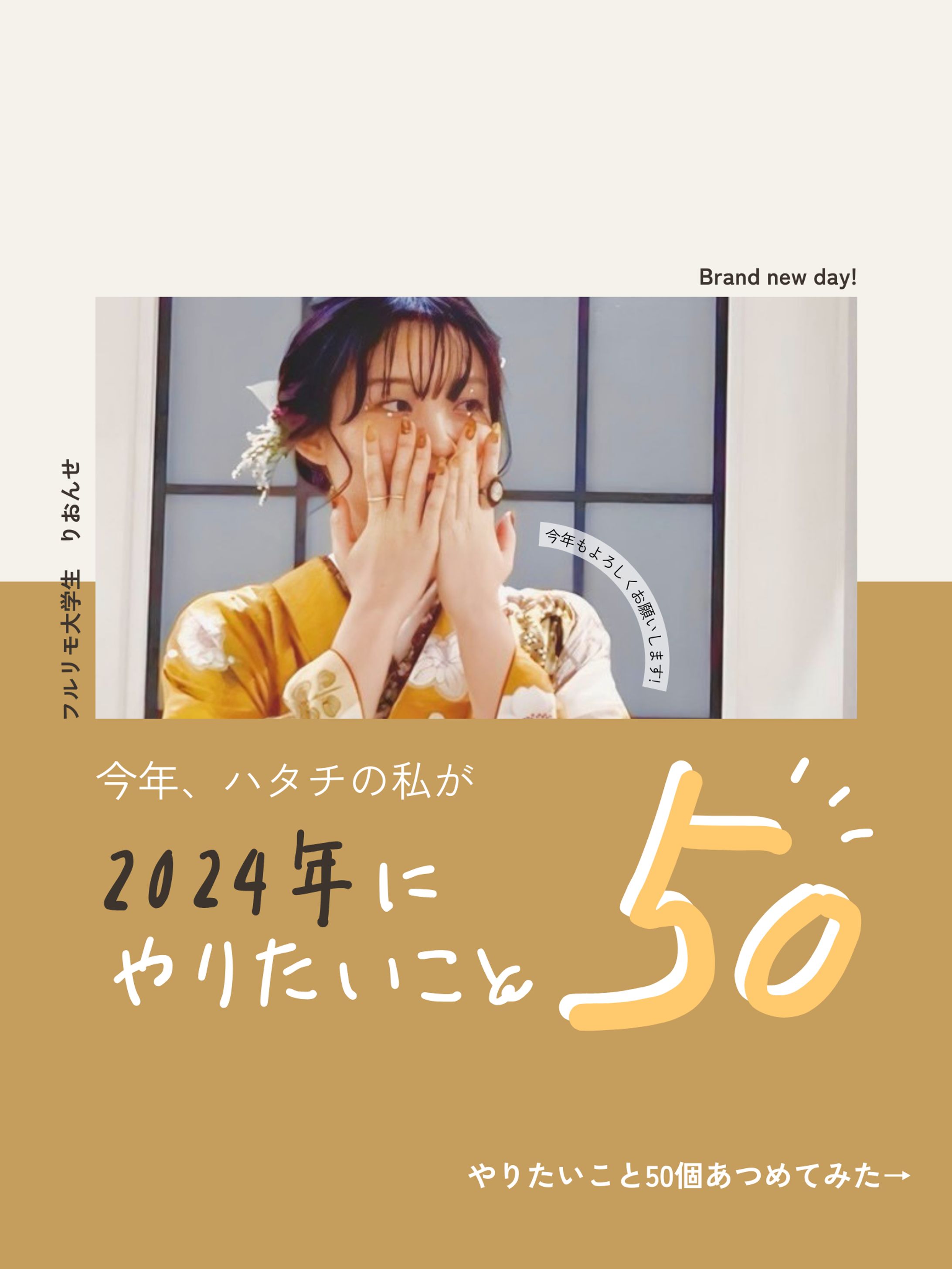 インスタ投稿 個人アカウント-1