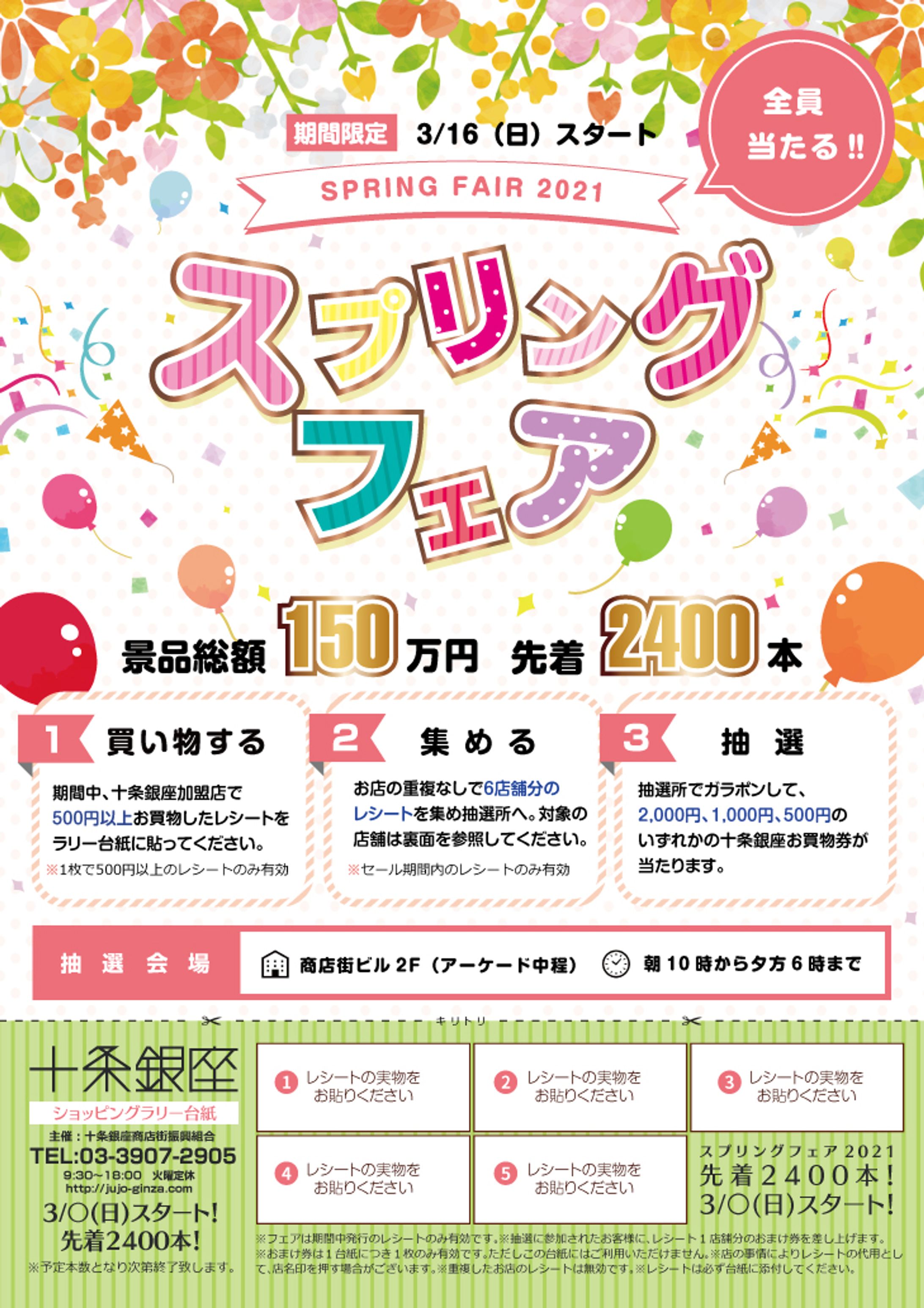 ポスター-1