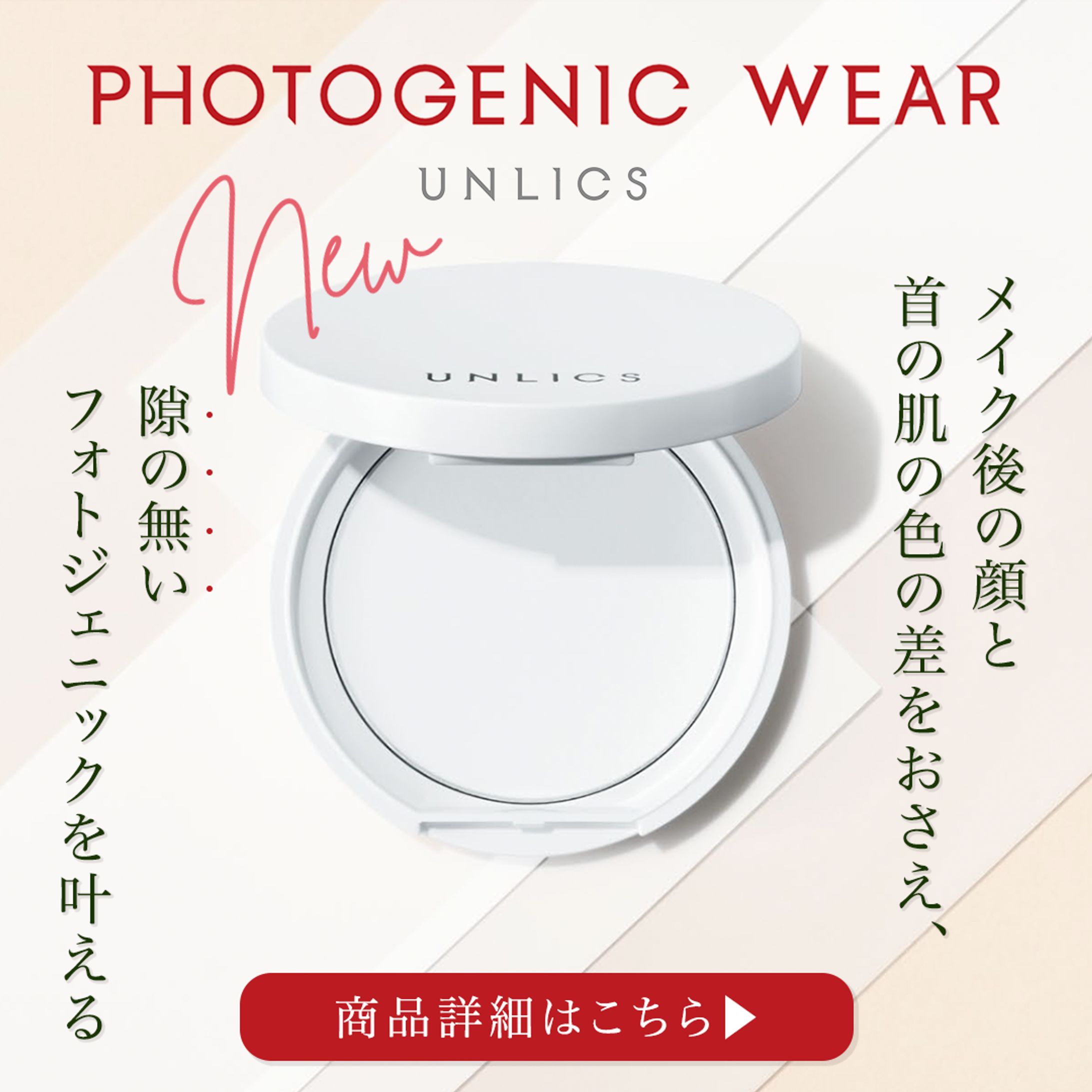SNS Banner_Product Promotion-1