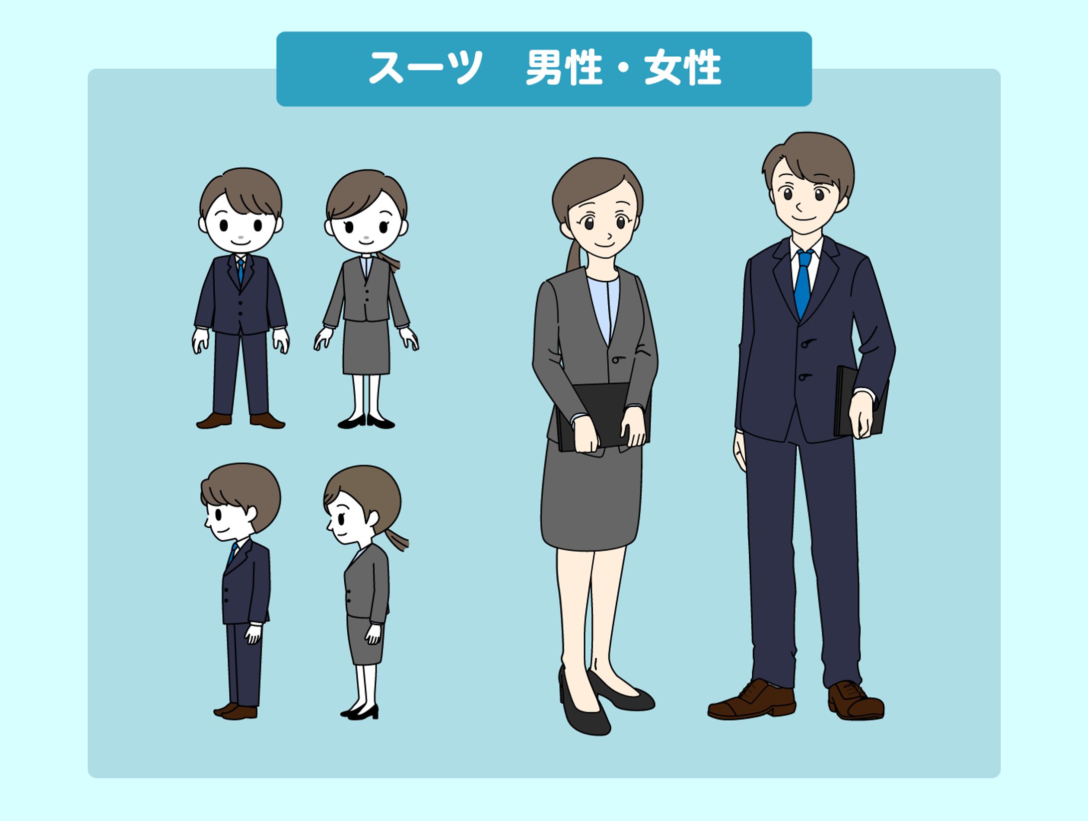 人物イラスト（スーツ男性・女性）-1
