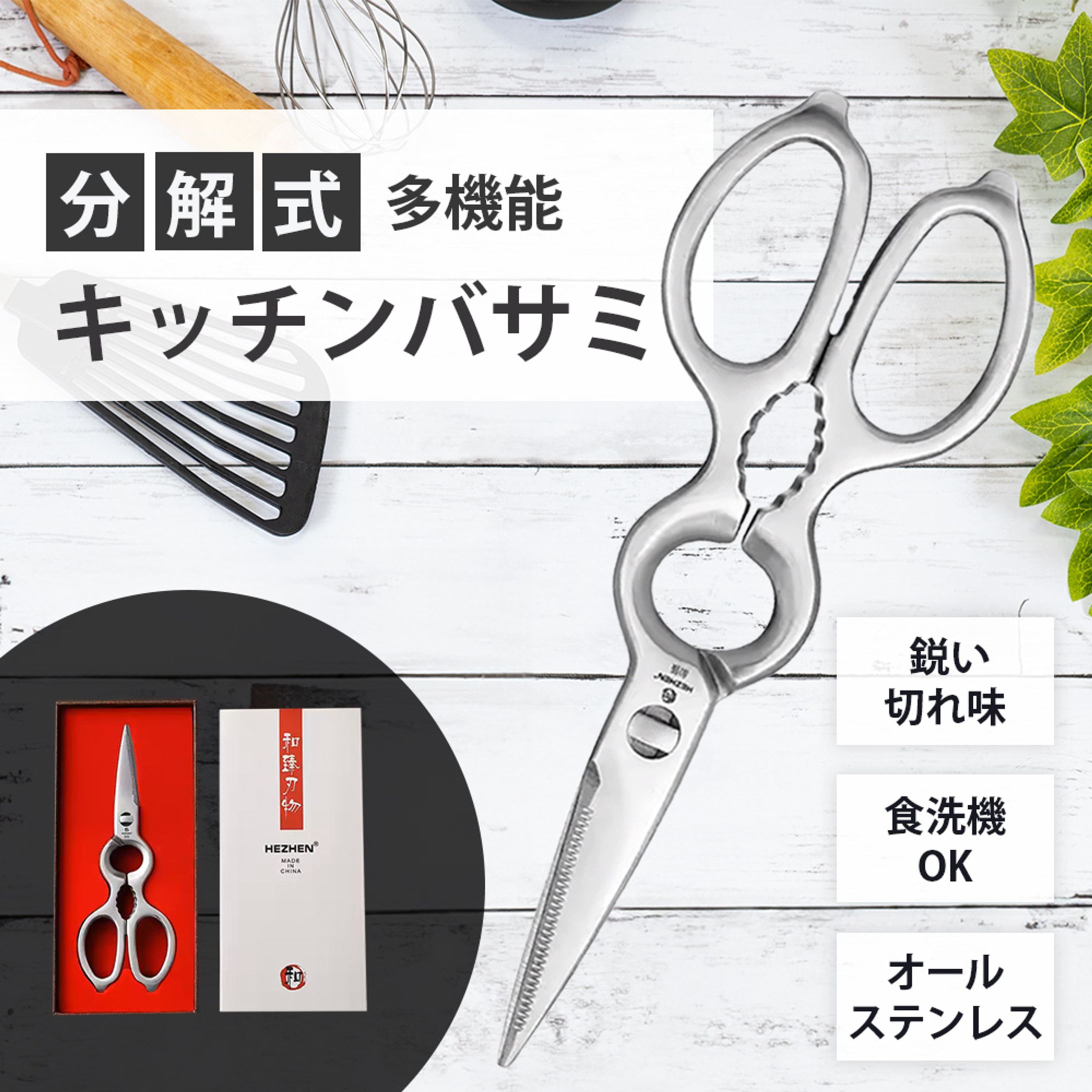 ECサイト 商品画像-1