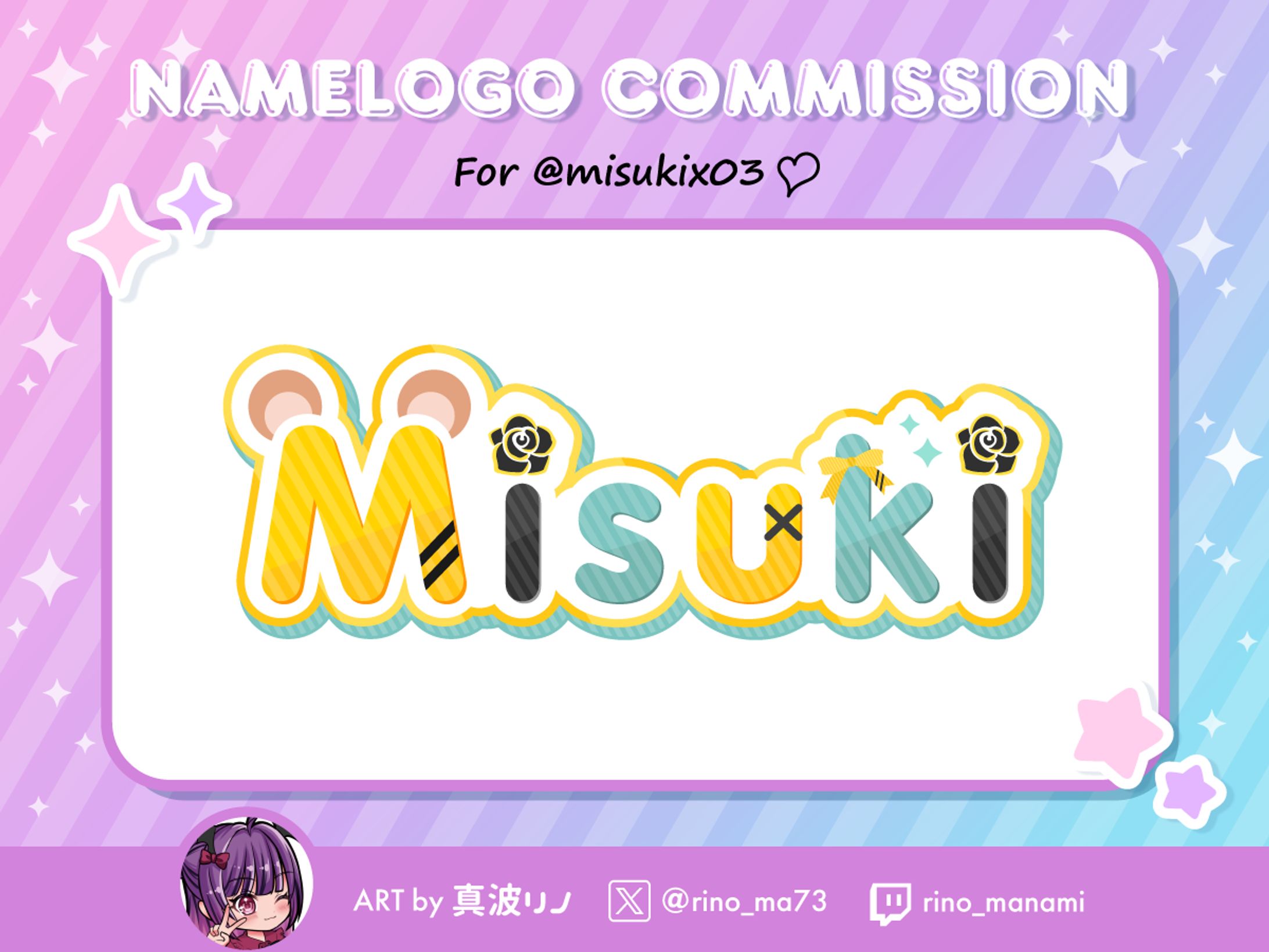 Vtuberネームロゴ-1