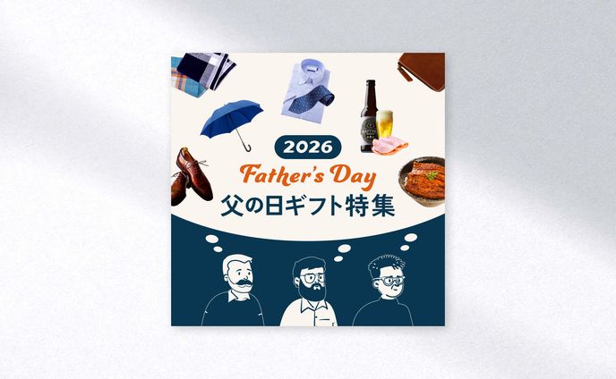 バナー制作 - 父の日ギフト特集