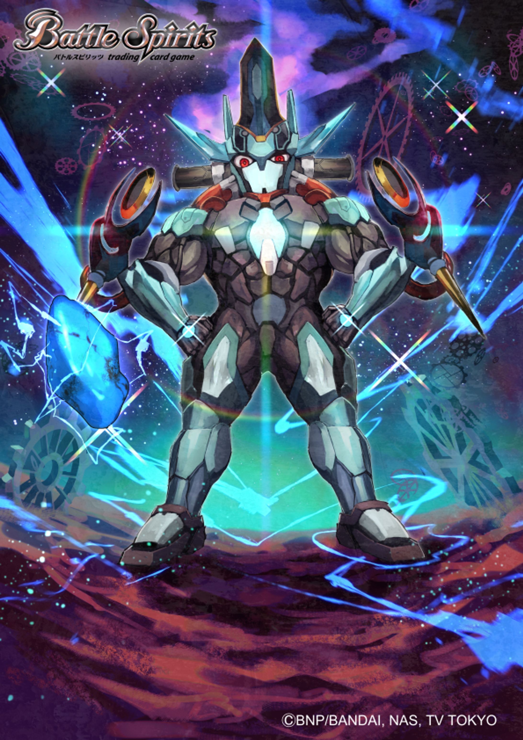 『Battle Spirits バトルスピリッツ』アーカイブ計6枚-1