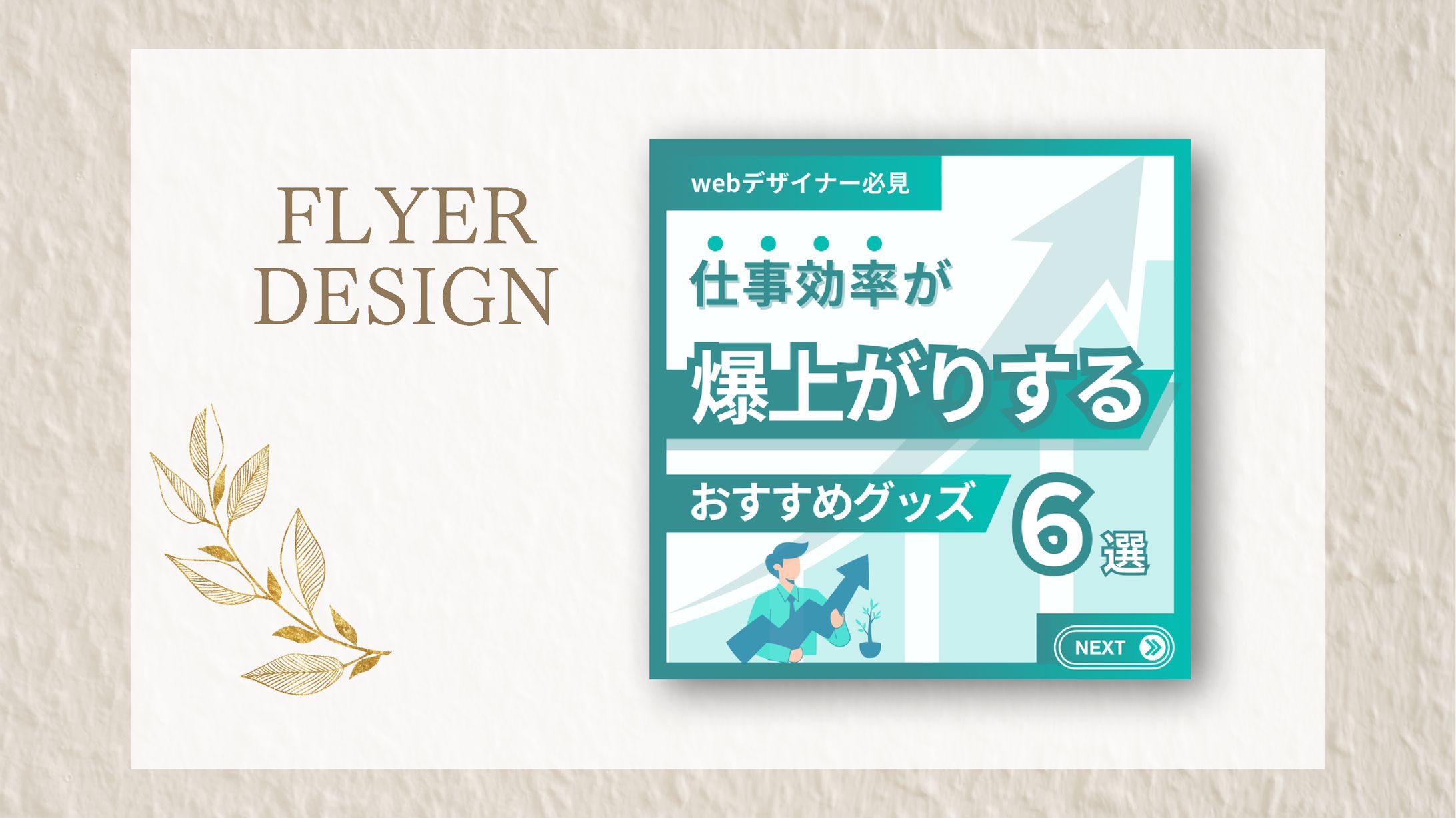 Instagramフィード投稿-1