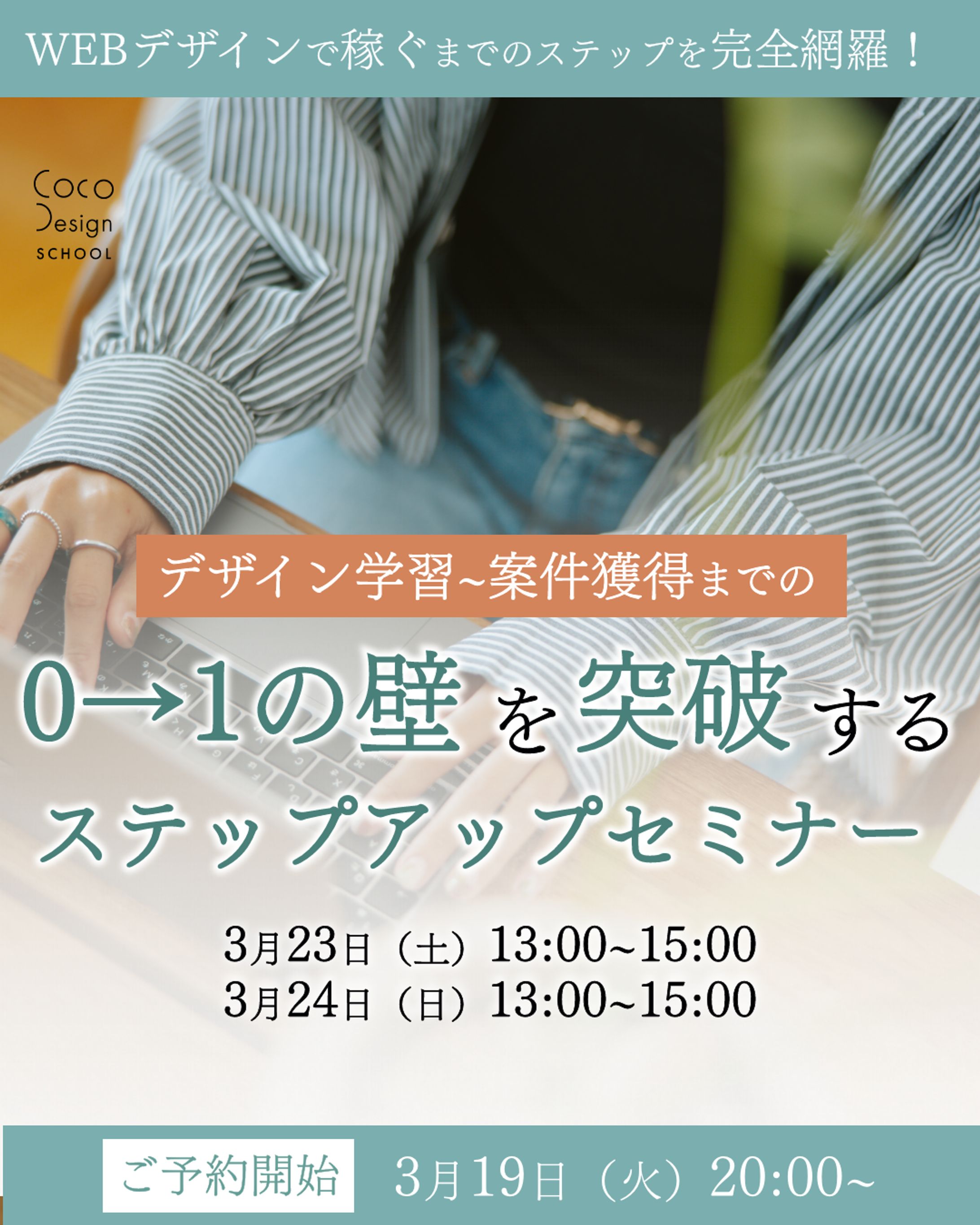 バナー （◯◯案件）-1