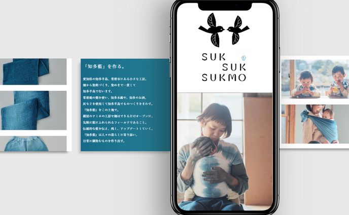 デモサイト制作（紺屋）