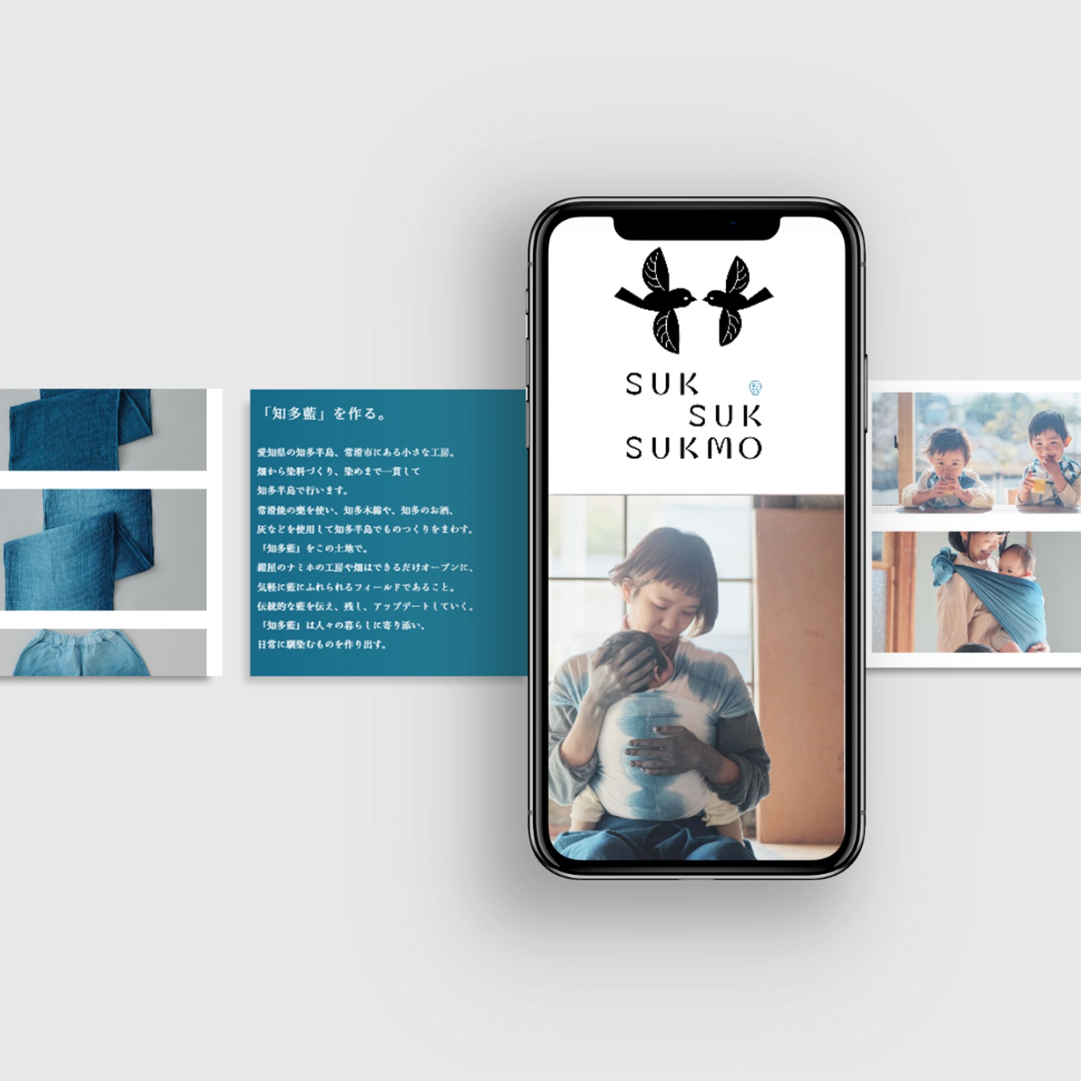 デモサイト制作（紺屋）-1
