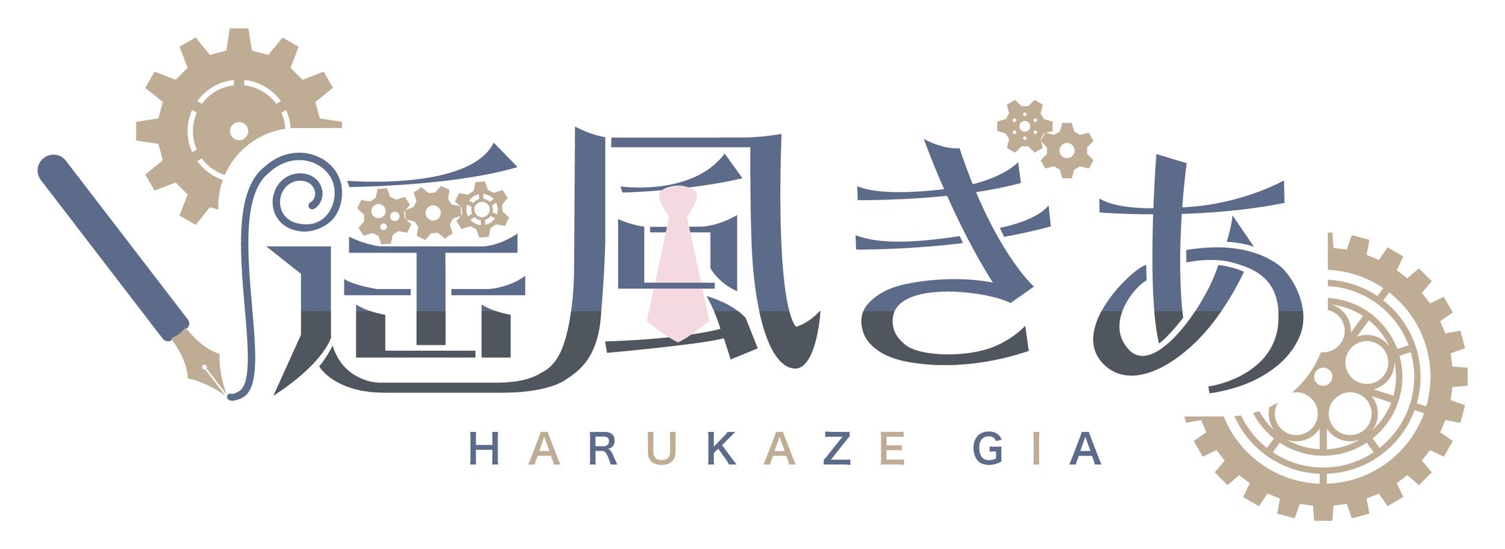 遥風ぎあ_ロゴデザイン-1