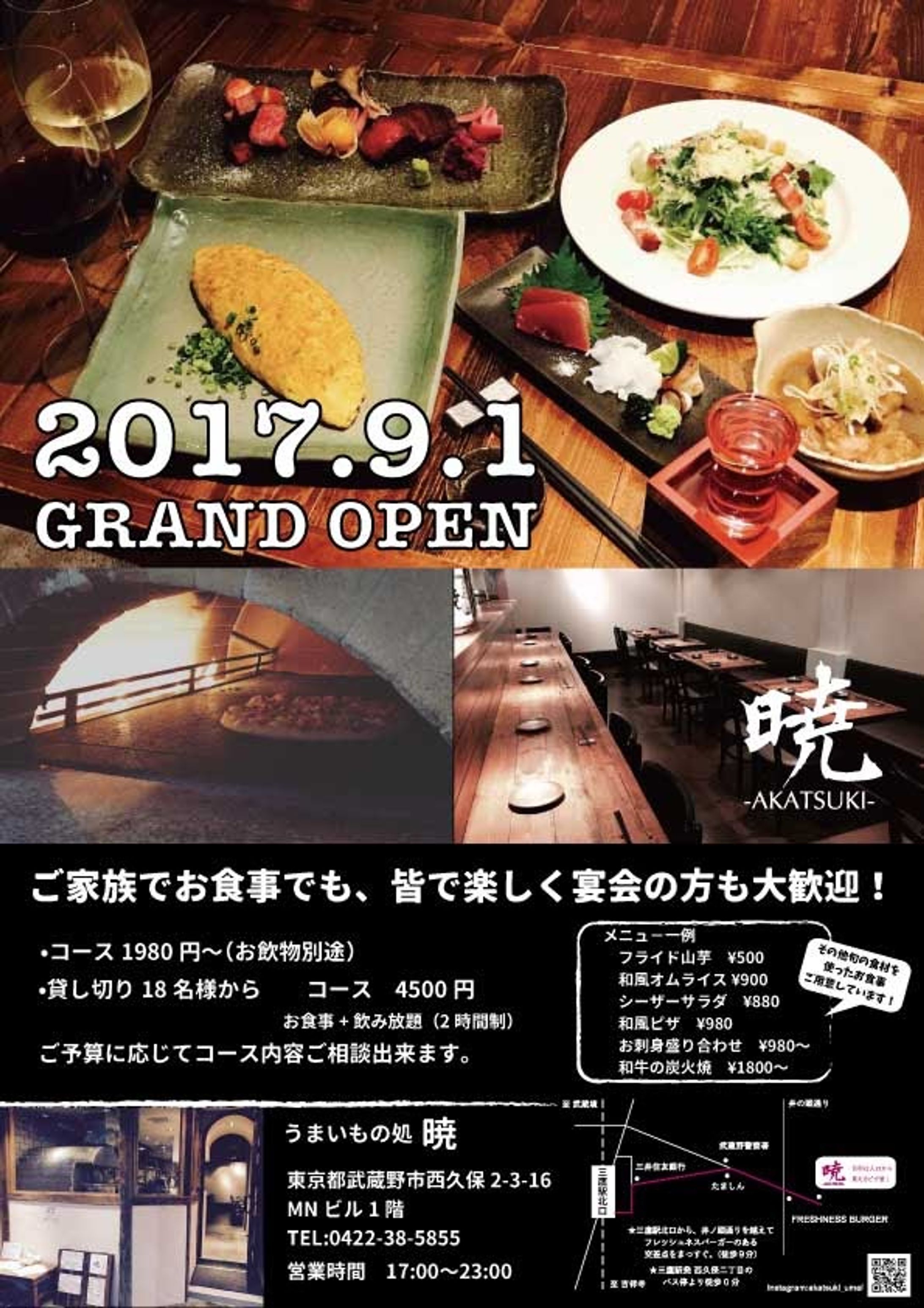 チラシデザイン-1