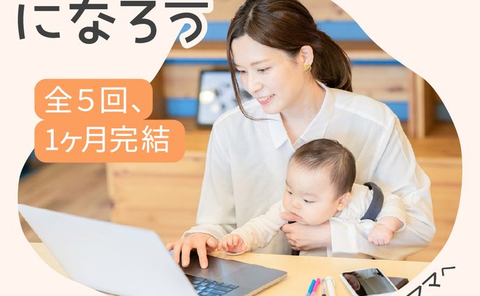 バナー(実案件)