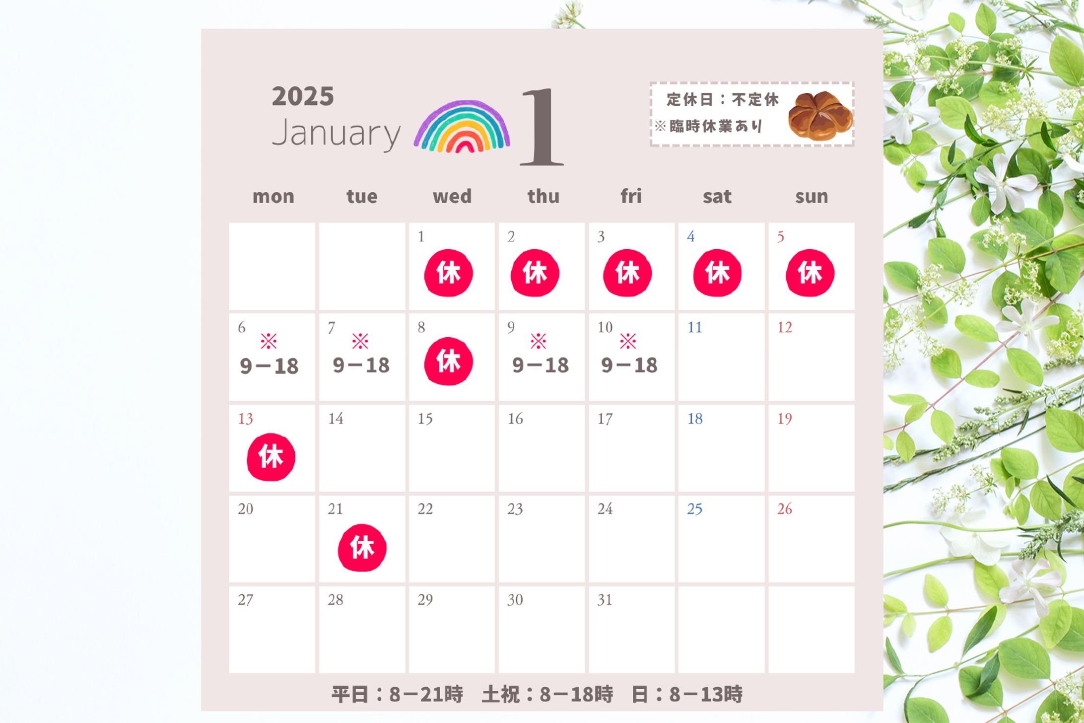 インスタ運用-1