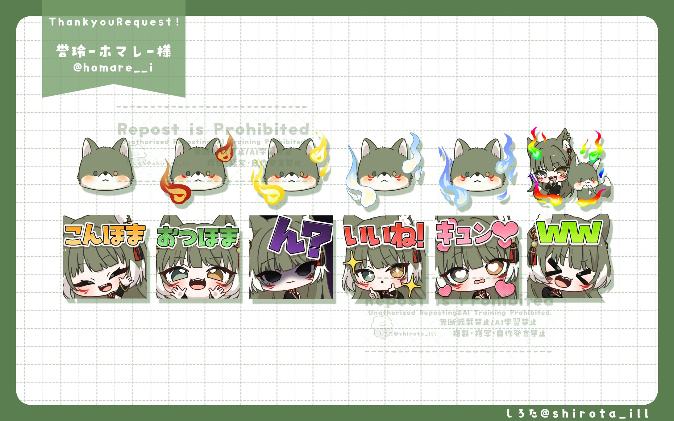 【イラスト】誉玲様スタンプ･バッジ-1