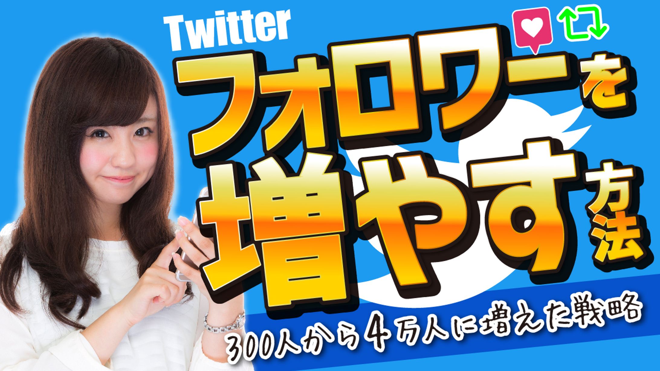 ビジネス系（ポップ）01-1