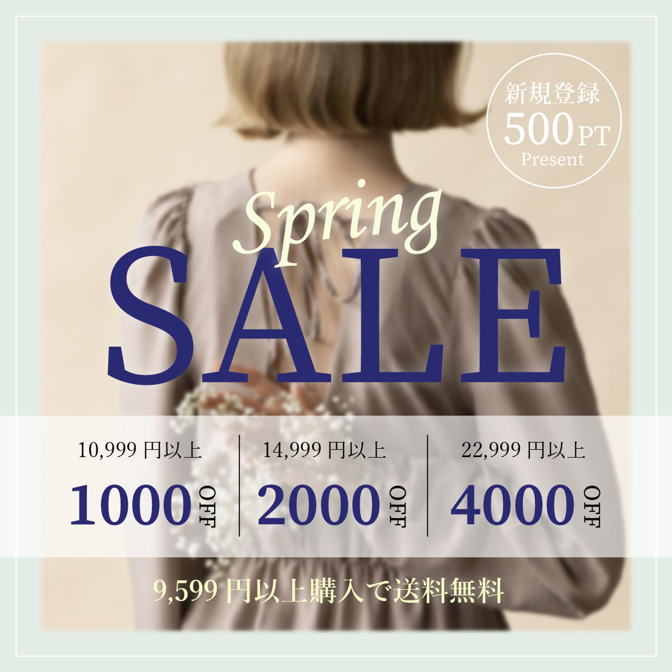 Fashion sale banner-1