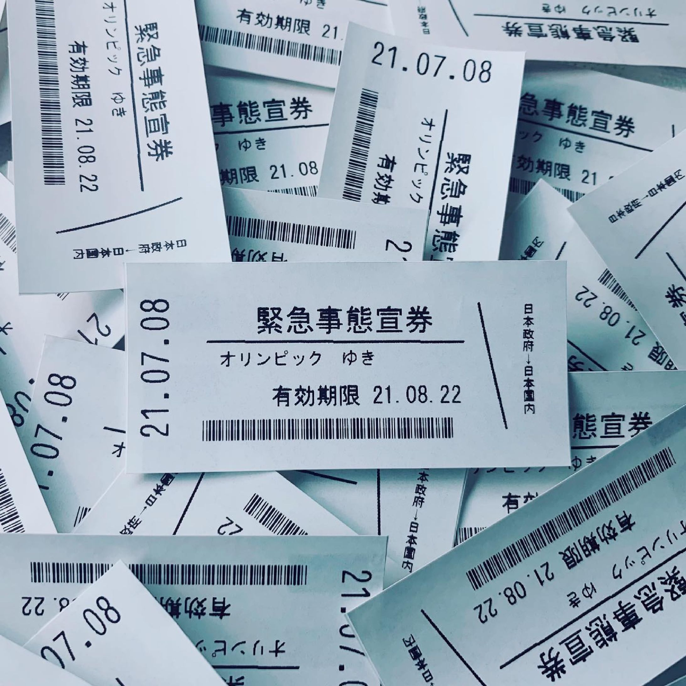 《緊急事態宣券》(2021)
通販にてノベルティとして配布

もはやこのくらい身近で手軽で重みのないものになってしまった

 #art #artwork #instaart #instaartwork  #myart #myartwork #futurism #futuristic #futuristicart #cyberpunk #creator #tickets #retrofuture #SF #lockdown #アート #ステッカー #切符 #緊急事態宣言-1