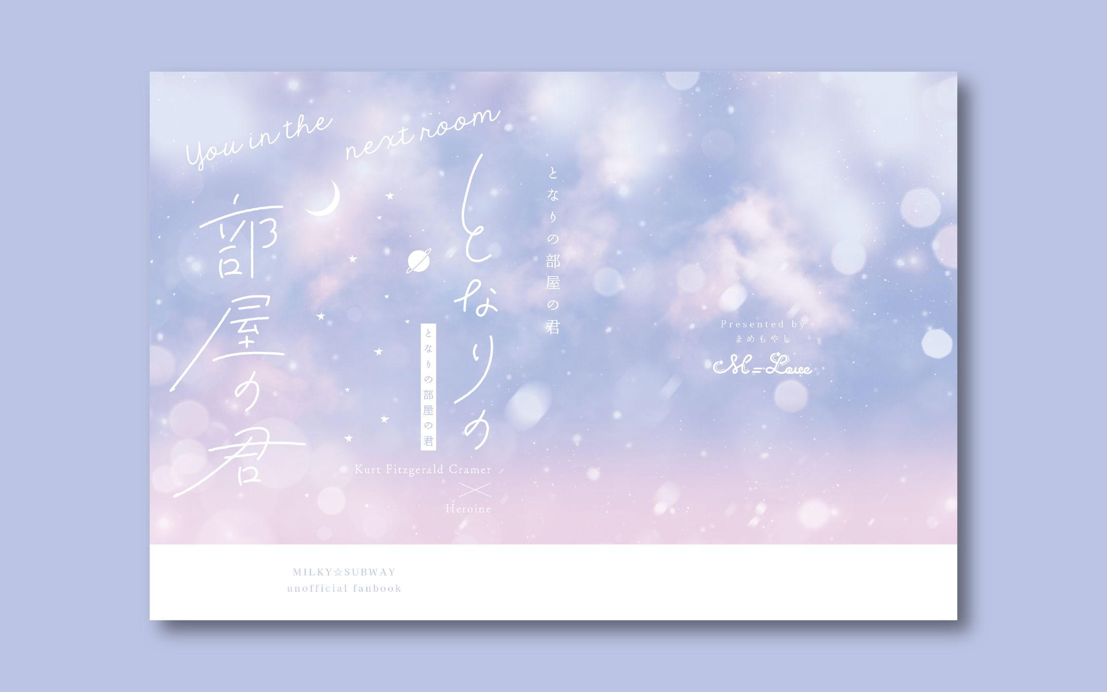 表紙デザイン-1