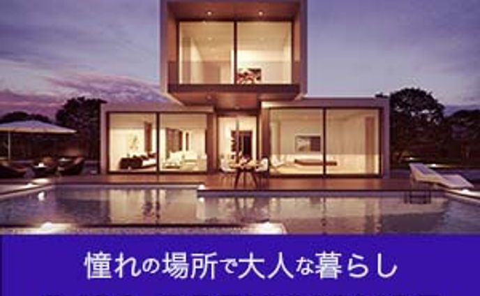 バナー広告③