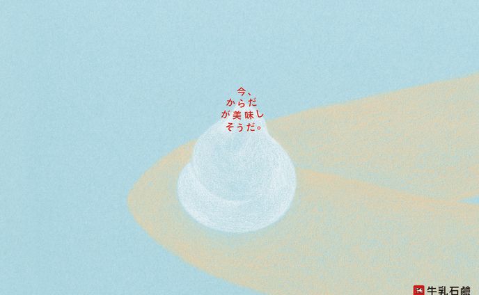 コピーライター、photoshop