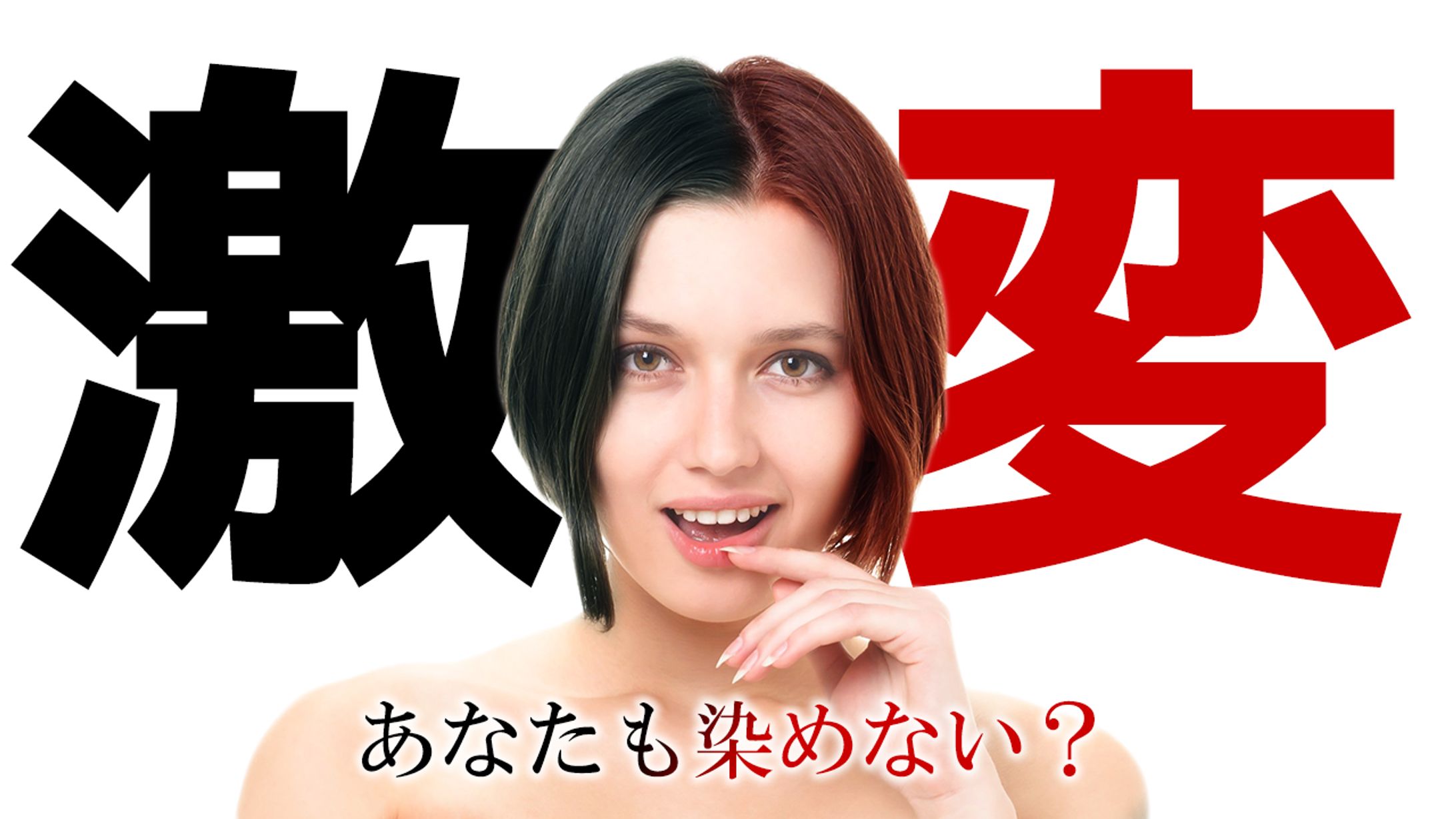 【サムネイル】美容・ファッション系-1