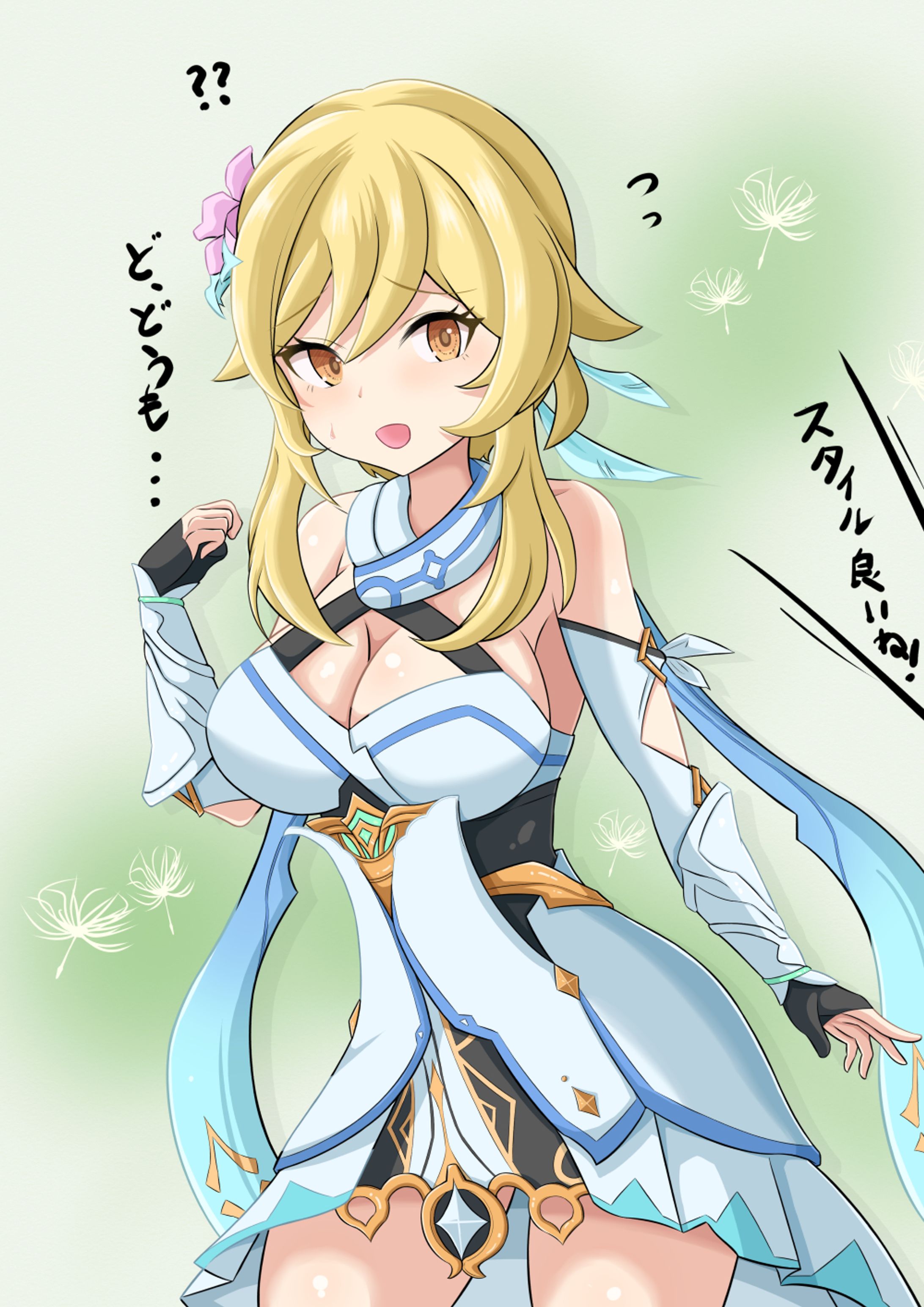 原神の蛍ちゃん-1