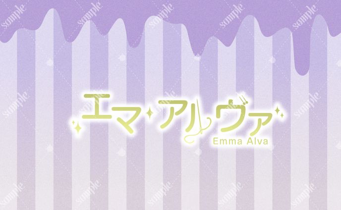 エマ・アルヴァ様 ロゴデザイン