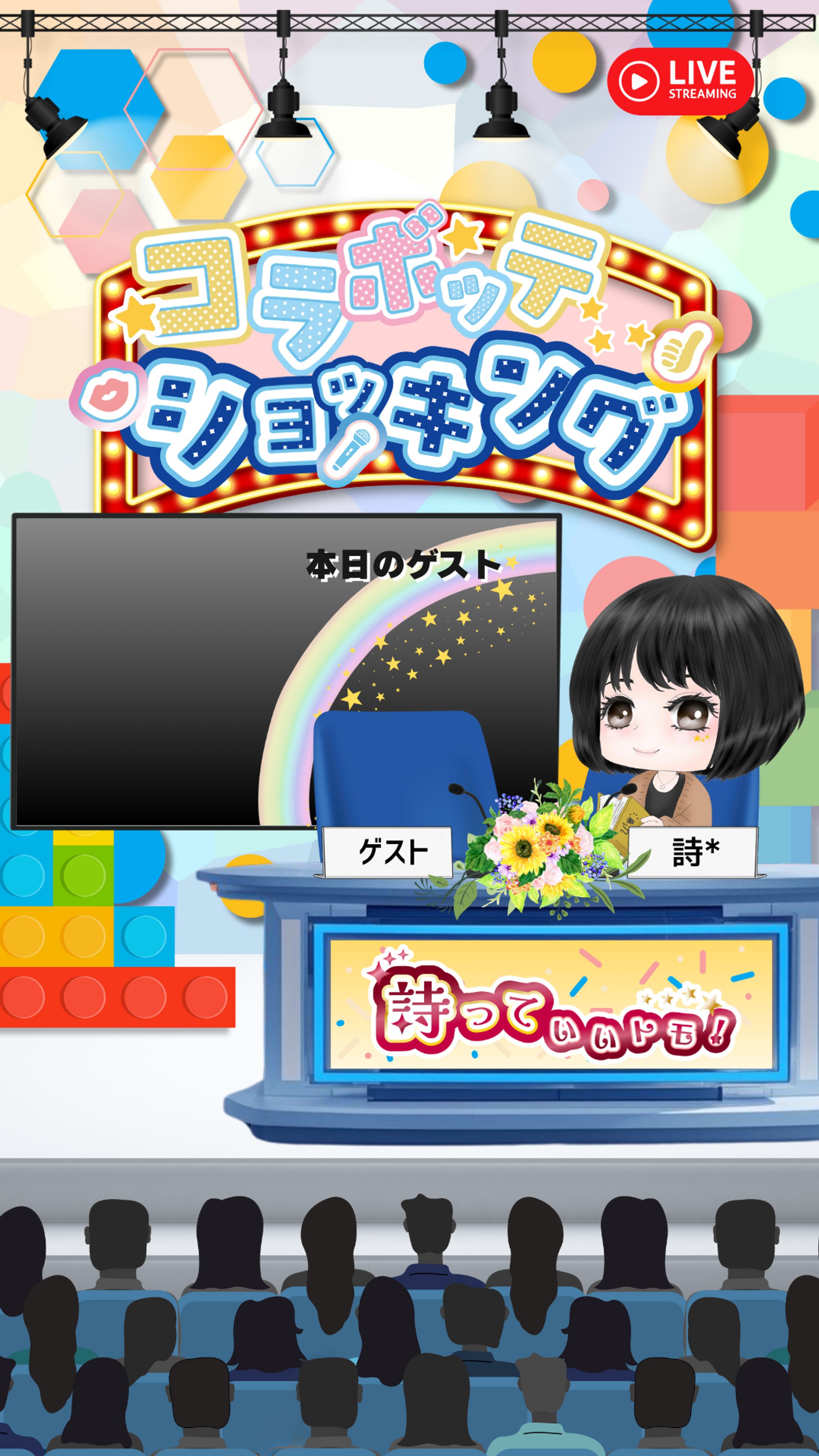 企画フライヤー-1