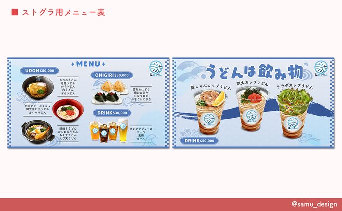 フライヤー￤#11