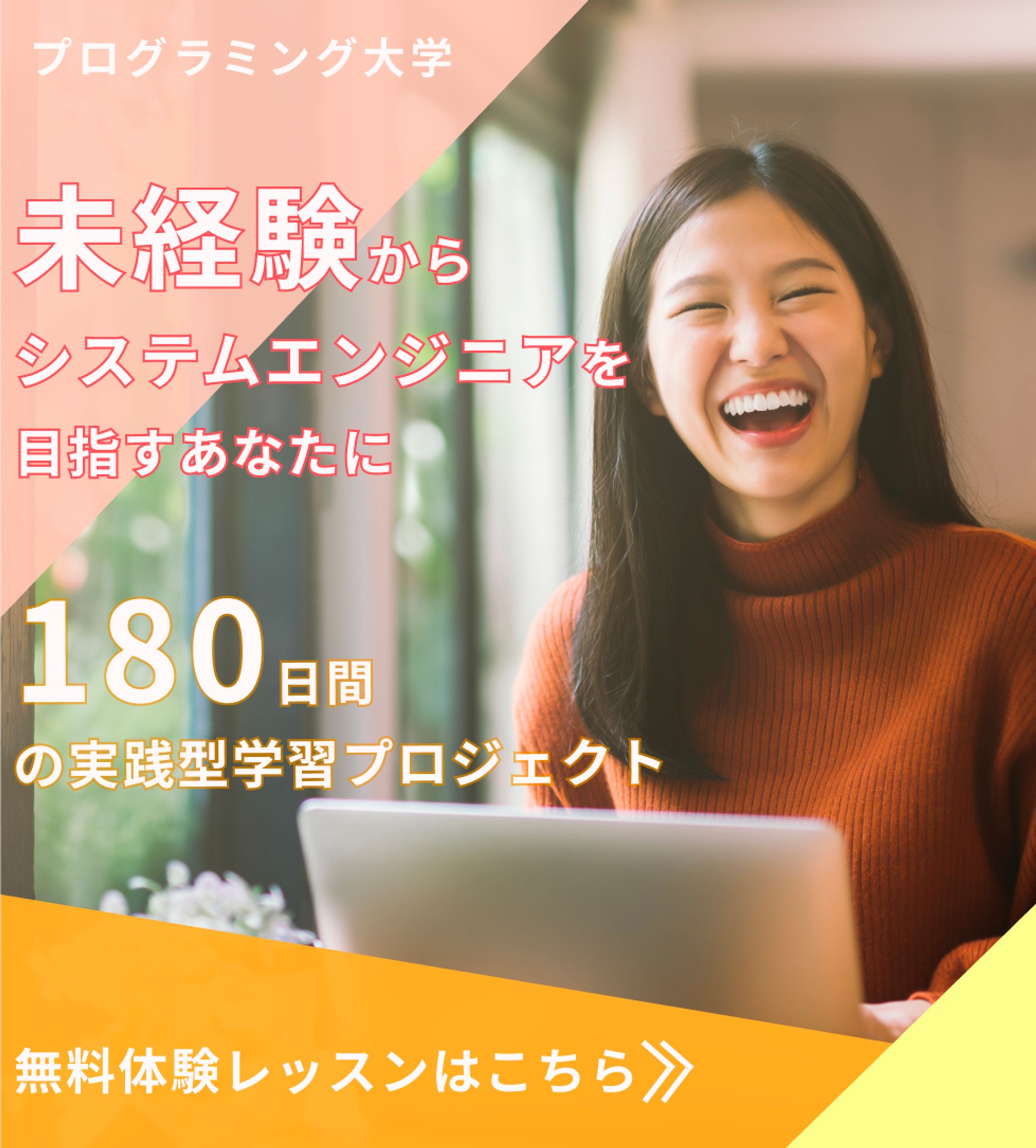 バナー-1