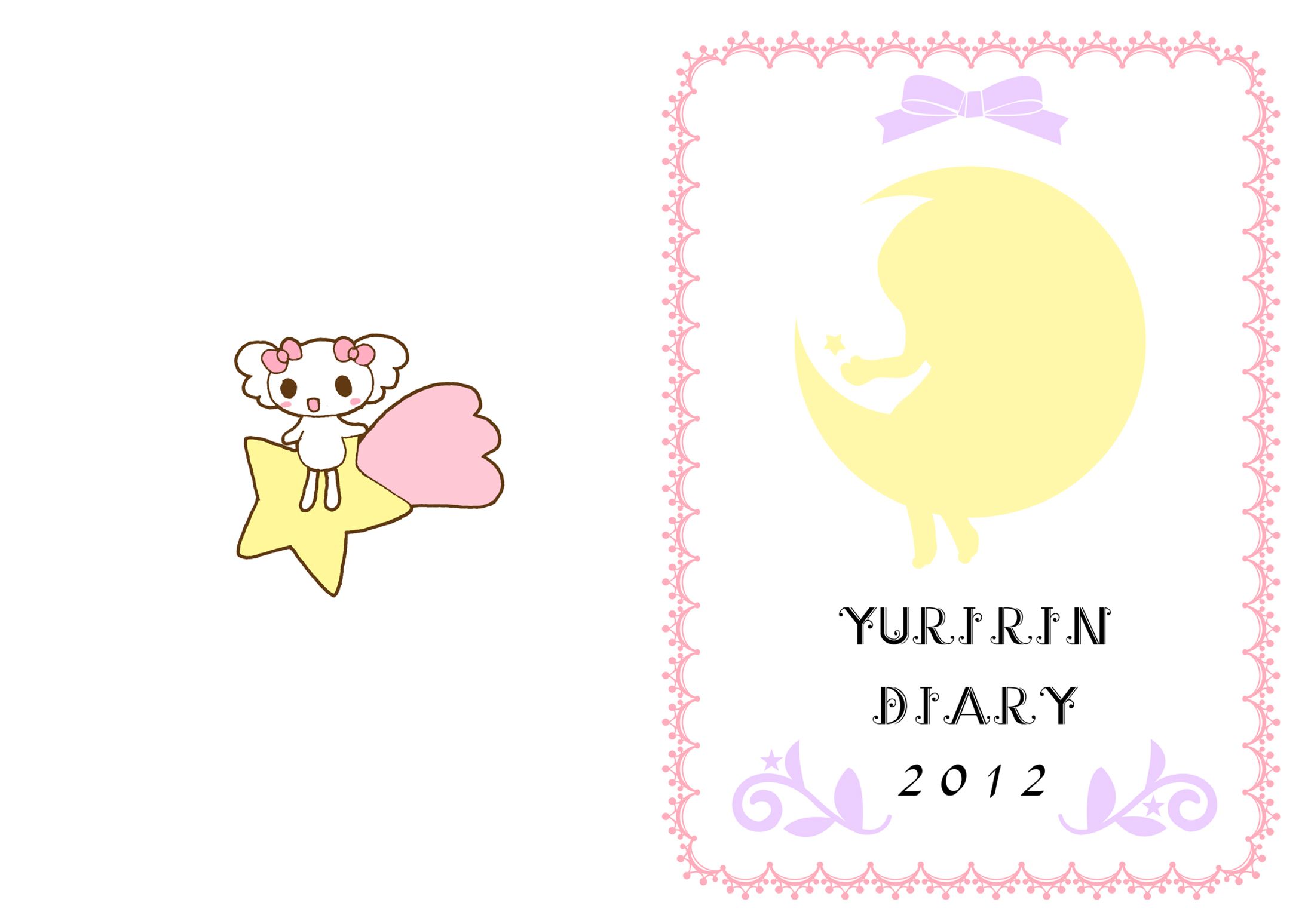 2012手帳-1
