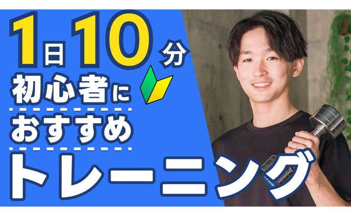 YouTubeチャンネル|サムネイル