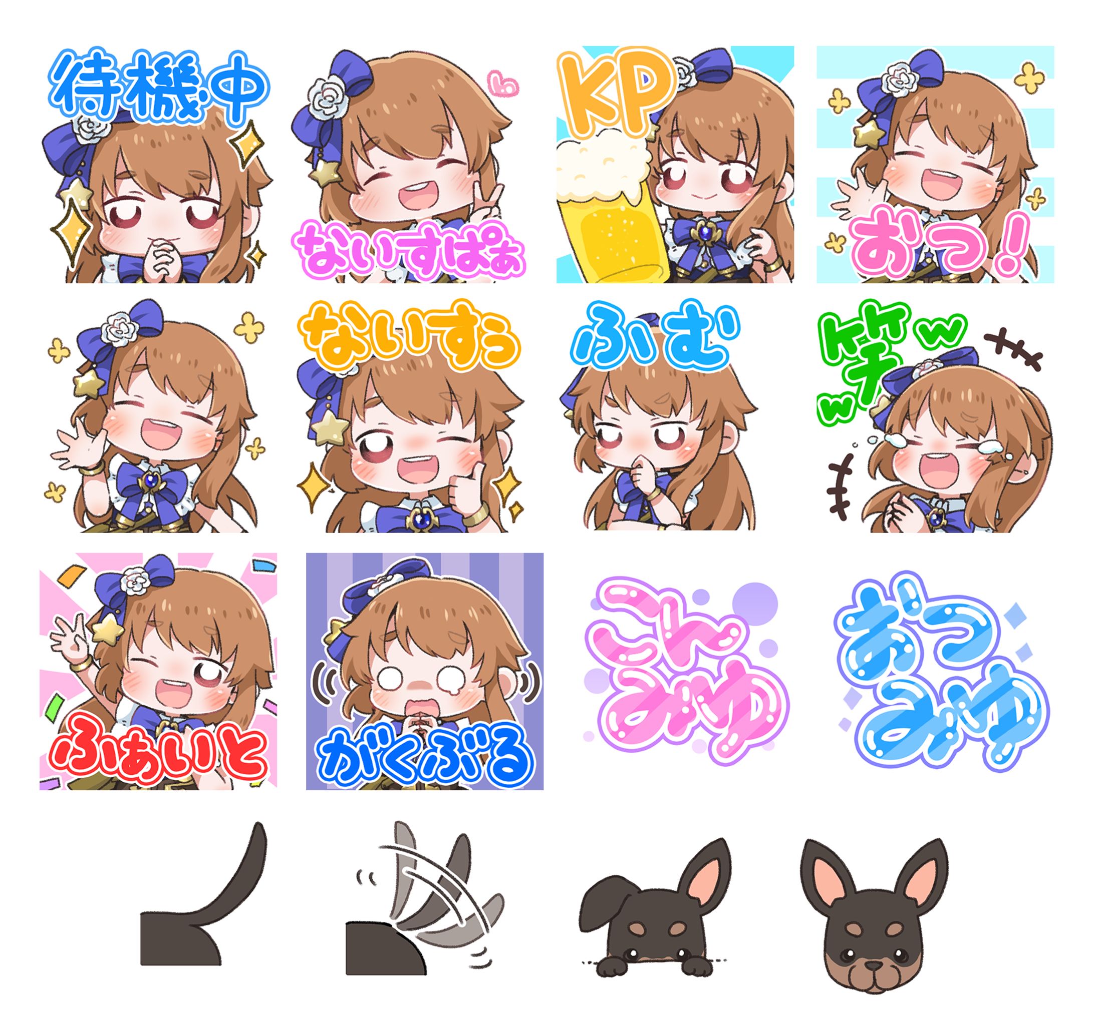 [イラスト]Vtuber 蒼樹みゆ様 スタンプ-1