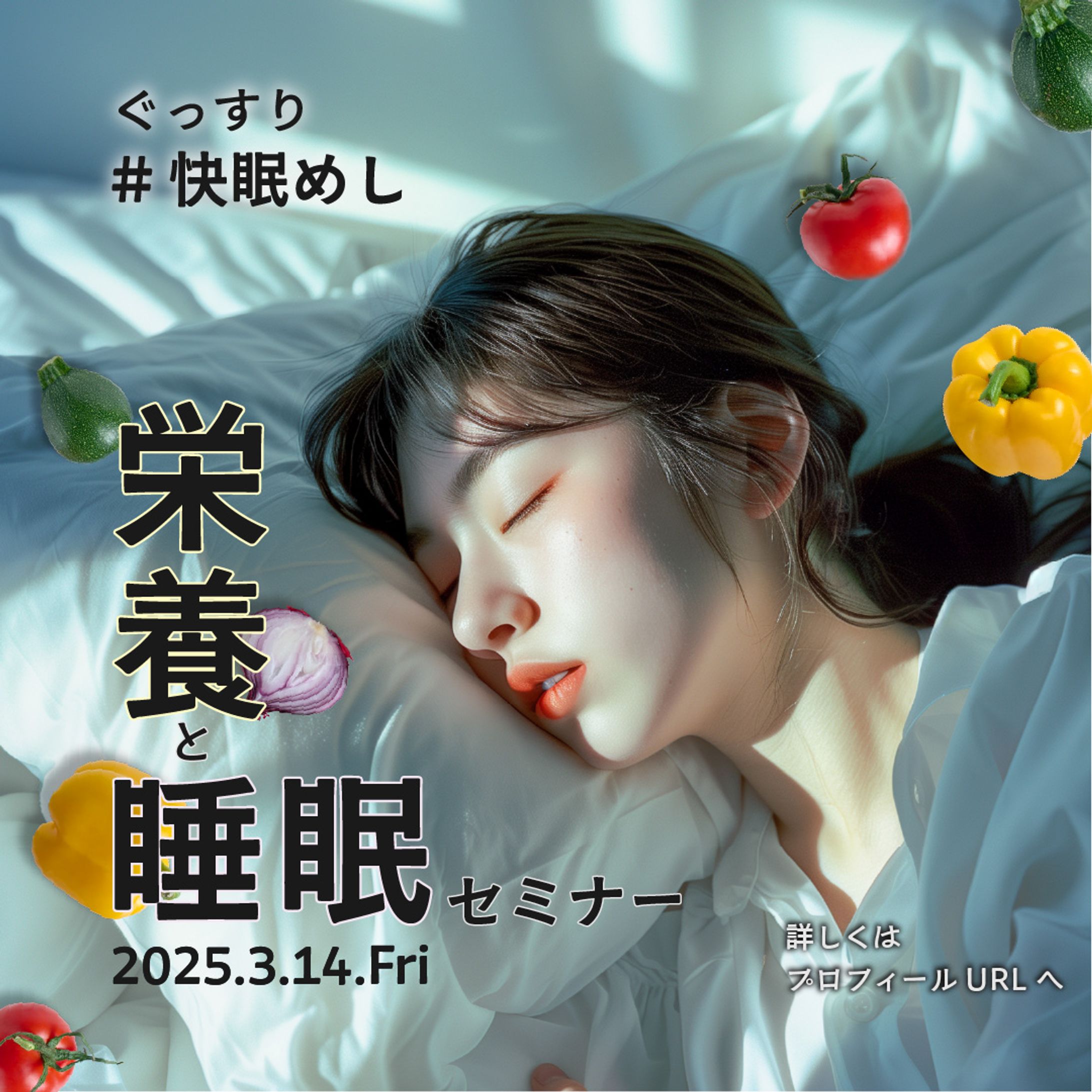 3月コンペ提出　バナーデザイン-1