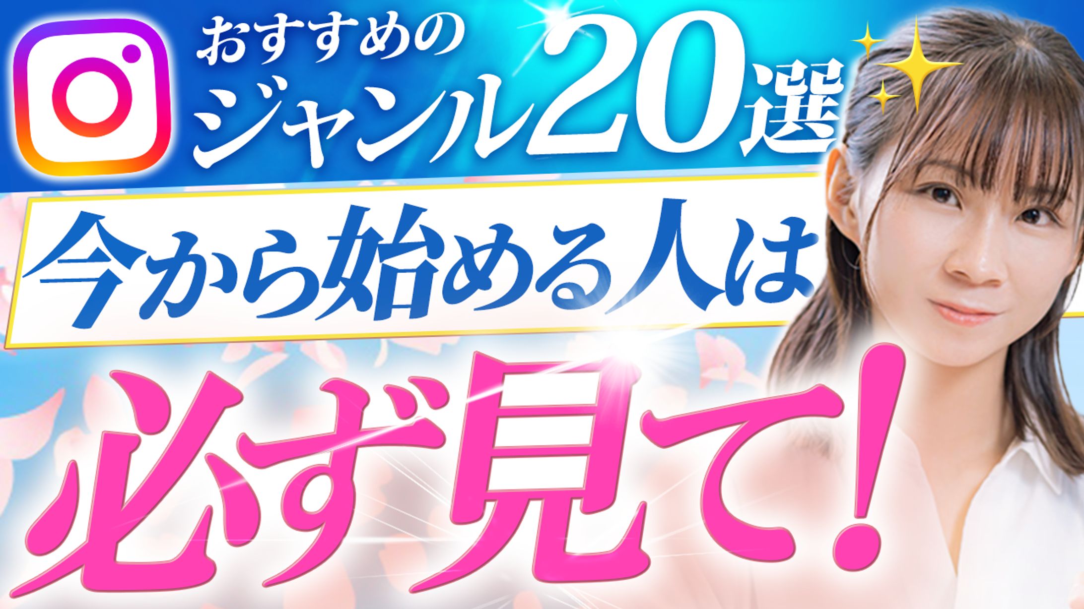 YouTube用サムネイル08-1