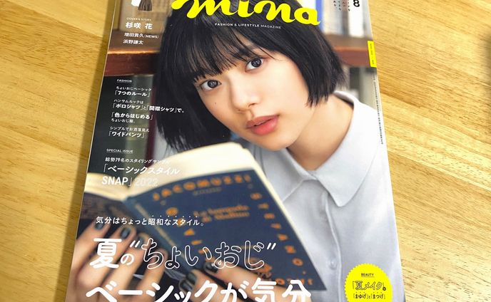 original、報道取材