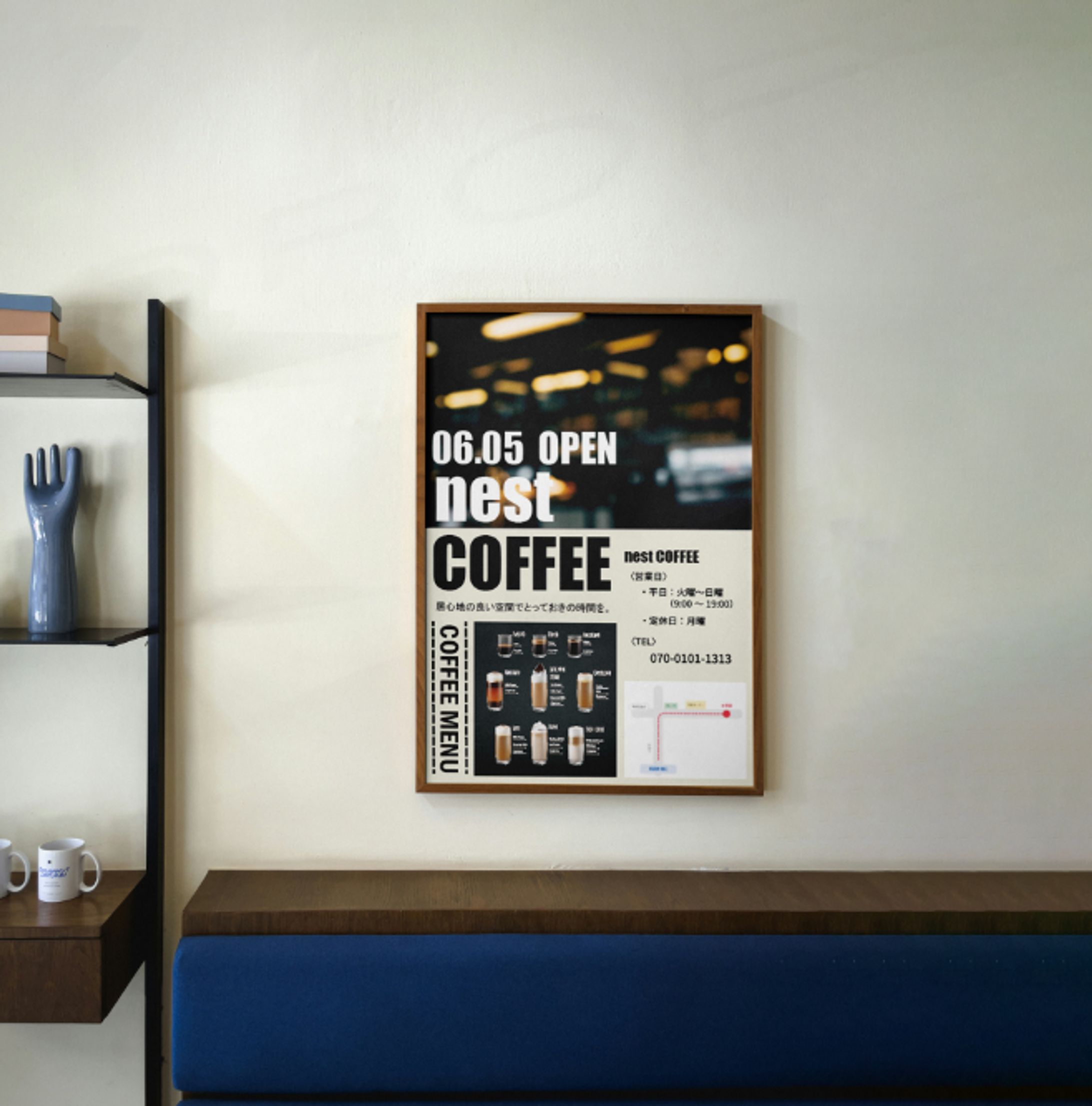 【チラシ】nest COFFEE-1
