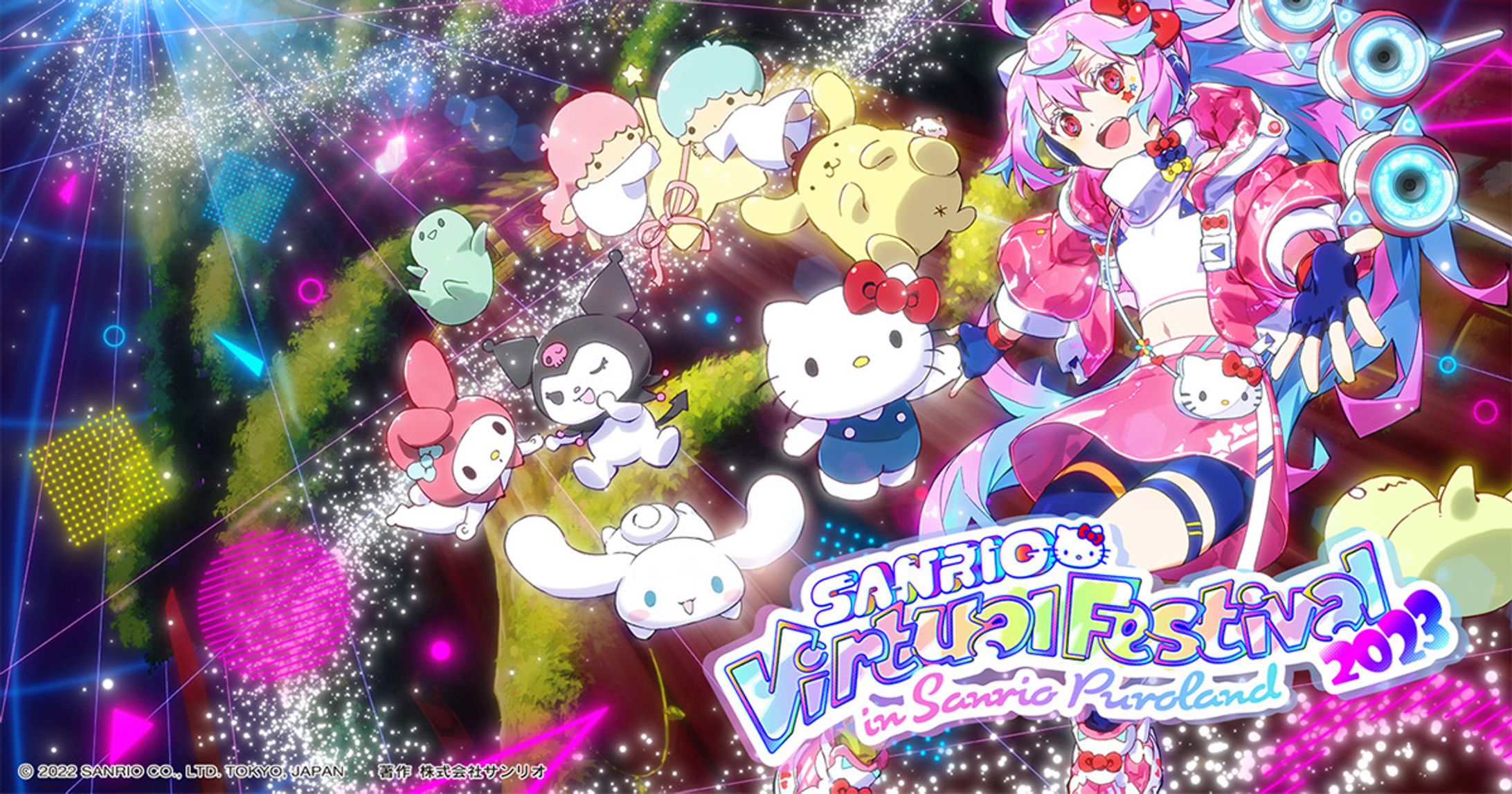【STAFF】SANRIO Virtual Festival 2023 in Sanrio Puroland-1