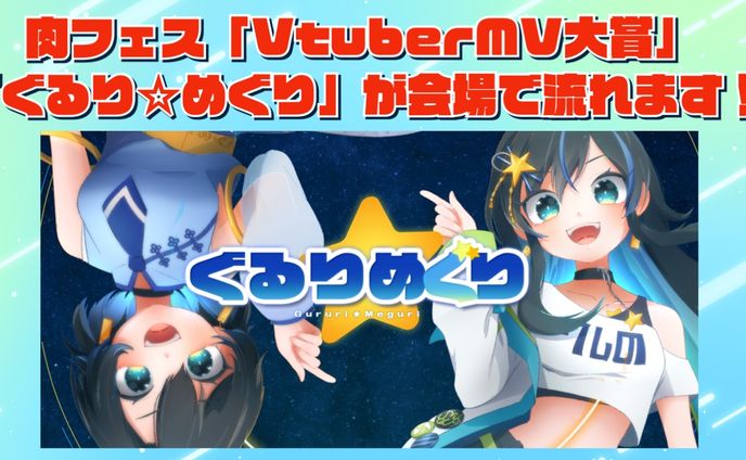 無し、cover song